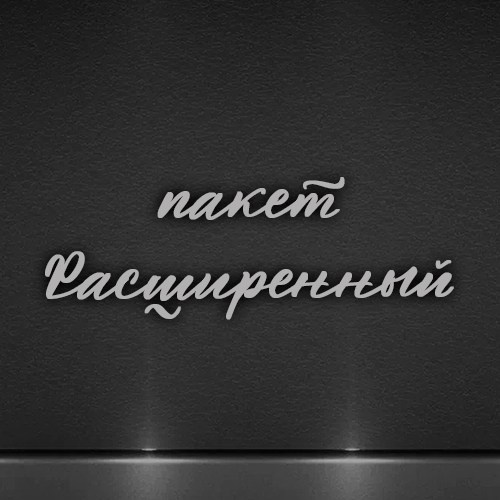 Свадебная фотосессия Звенигород