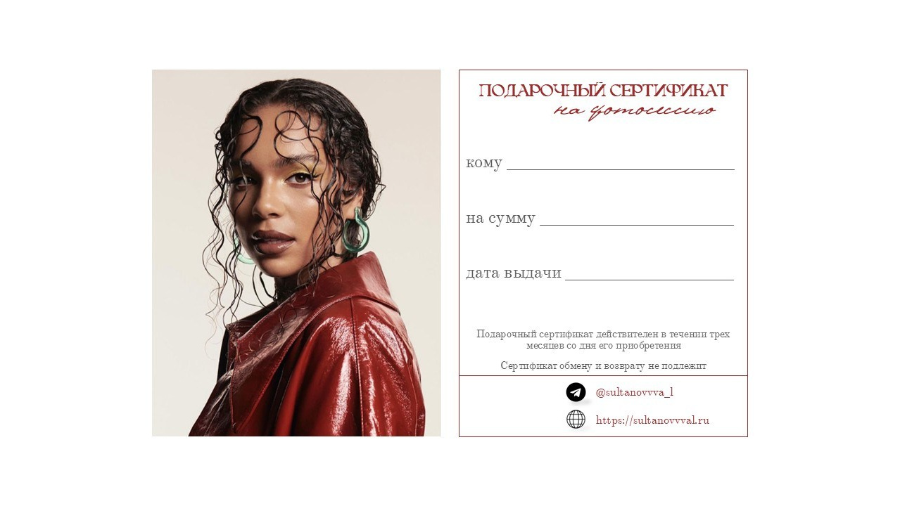 СЕРТИФИКАТЫ