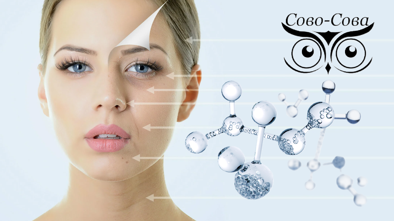 Косметика компании Сово-Сова для омоложения