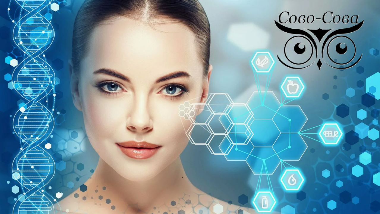 Омолаживающая Косметическая продукция компании Сово-Сова . Пептидная косметика компании Сово-Сова