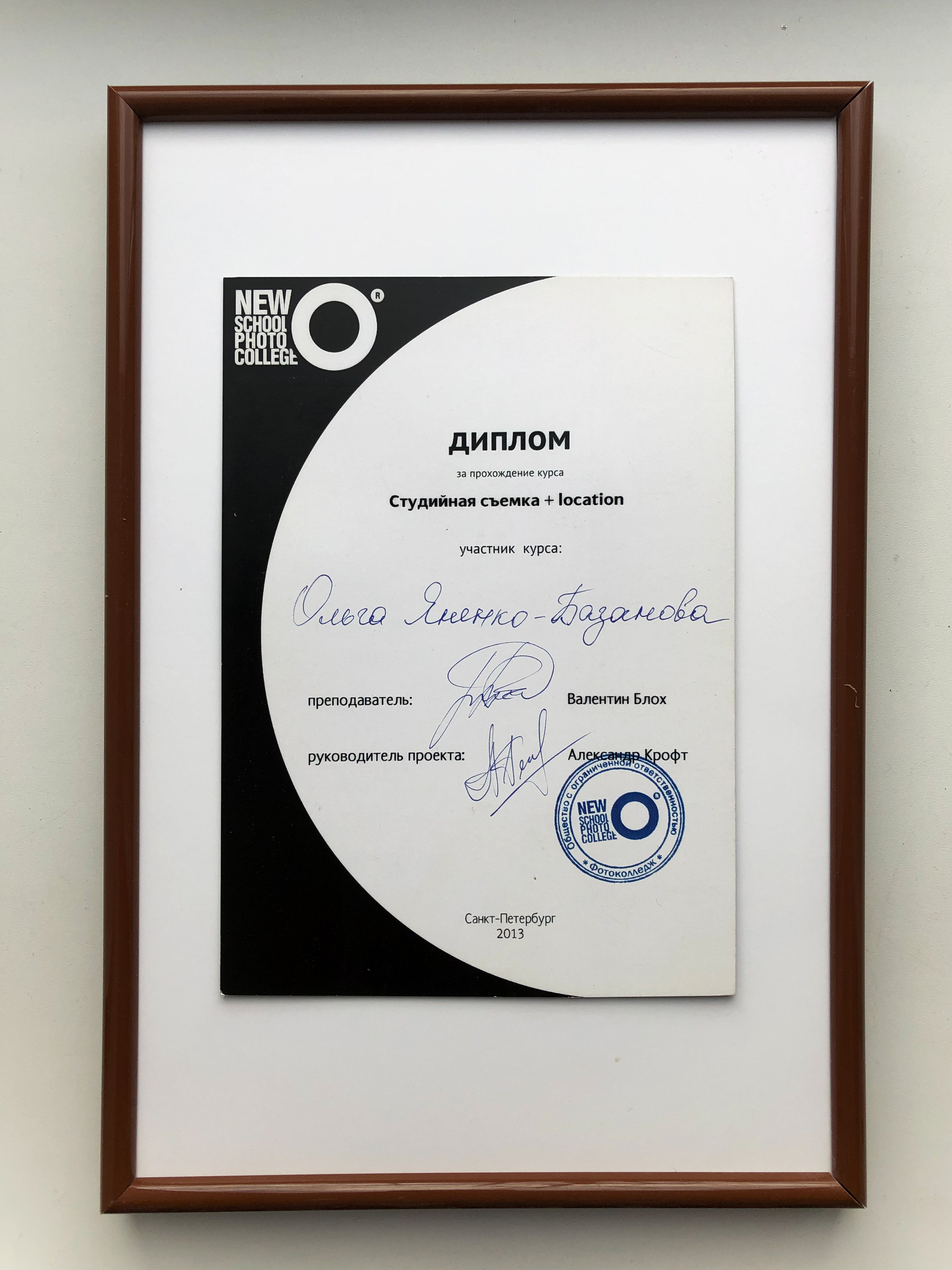 Обо мне. Главная