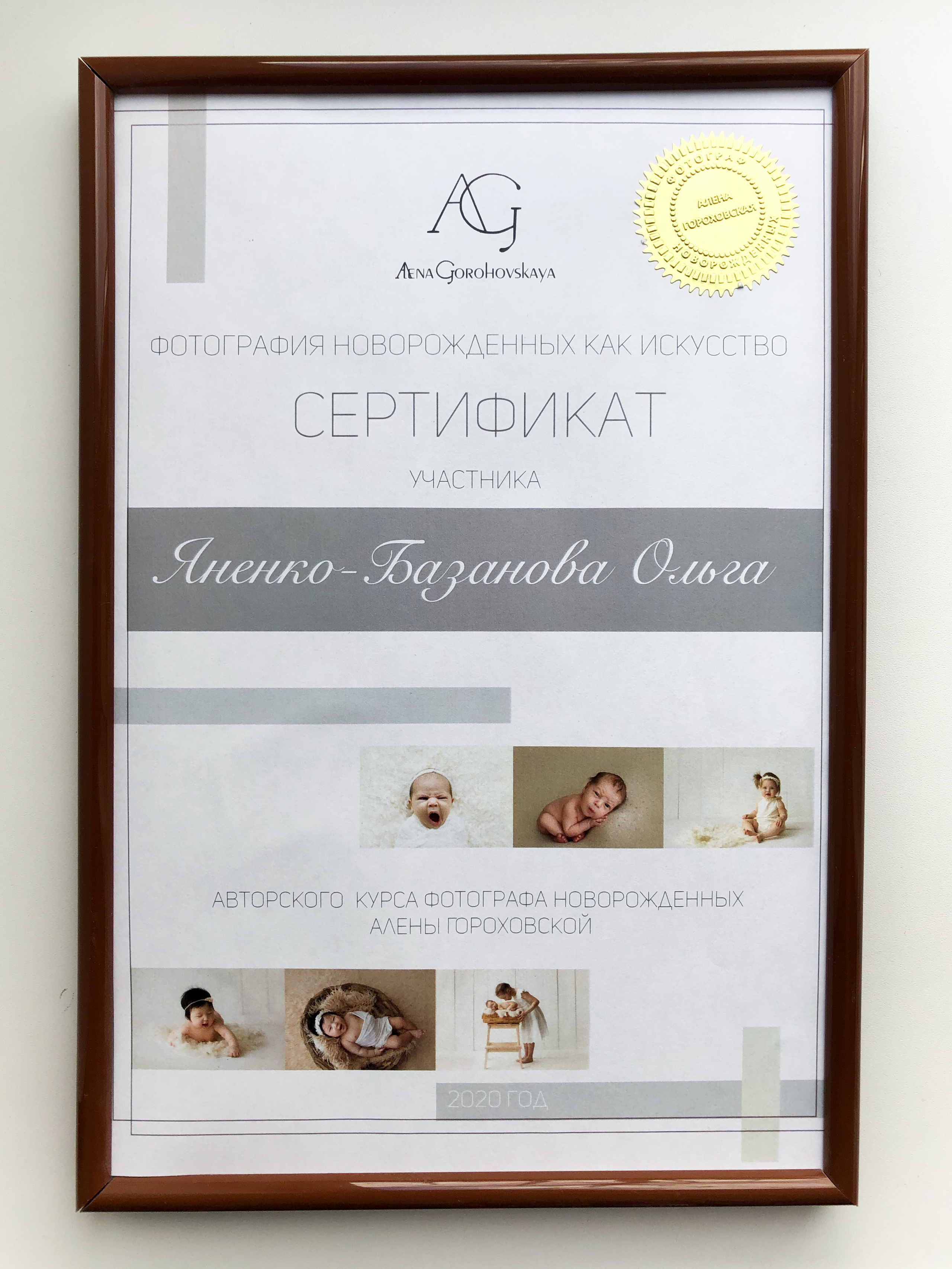 Обо мне. Главная