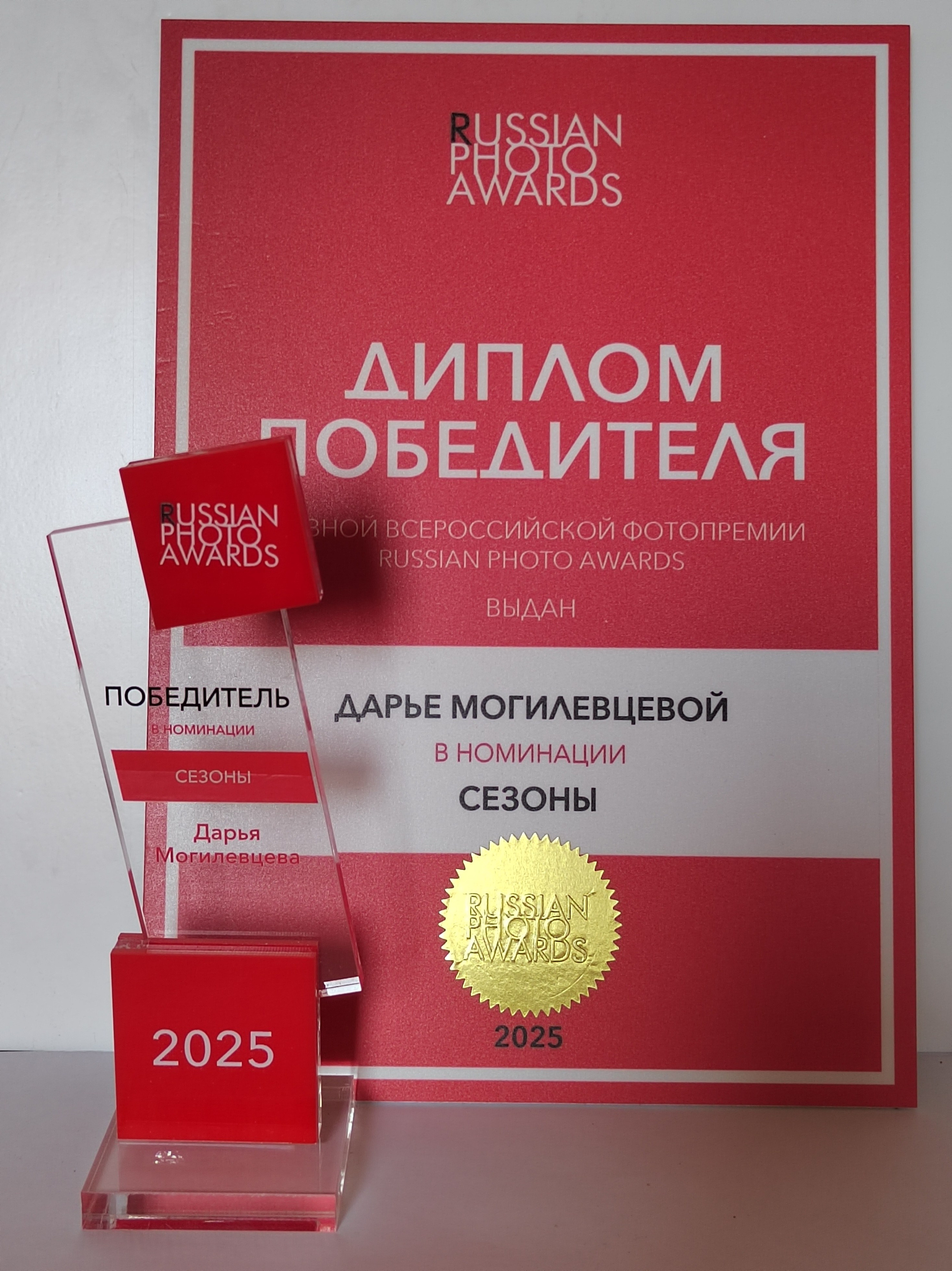 New. Mogilevtseva Daria is a photographer and an interdisciplinary artist