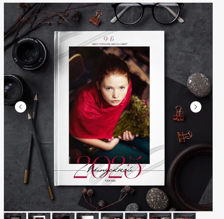 Школы. Фотограф Дарья Эпова