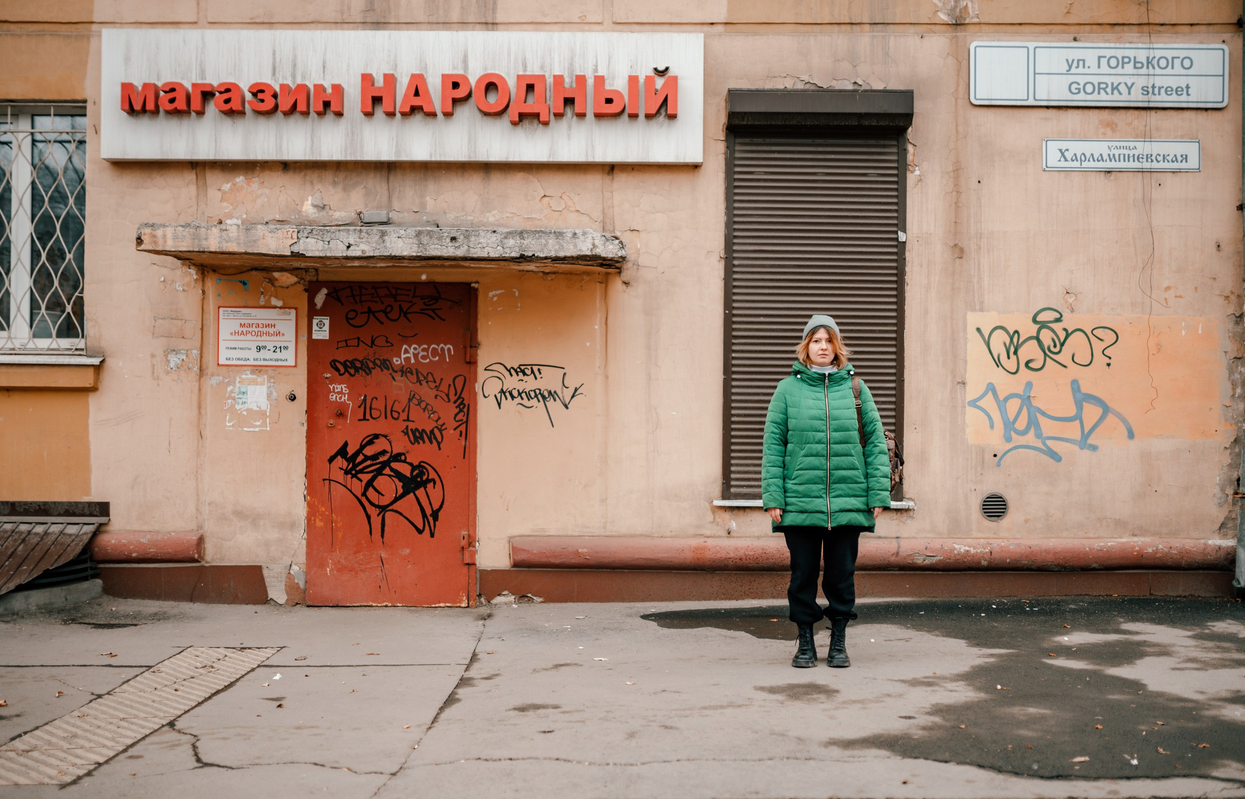 Композиция или бахай все по центру. Индивидуальное обучение фотографии в он-лайне