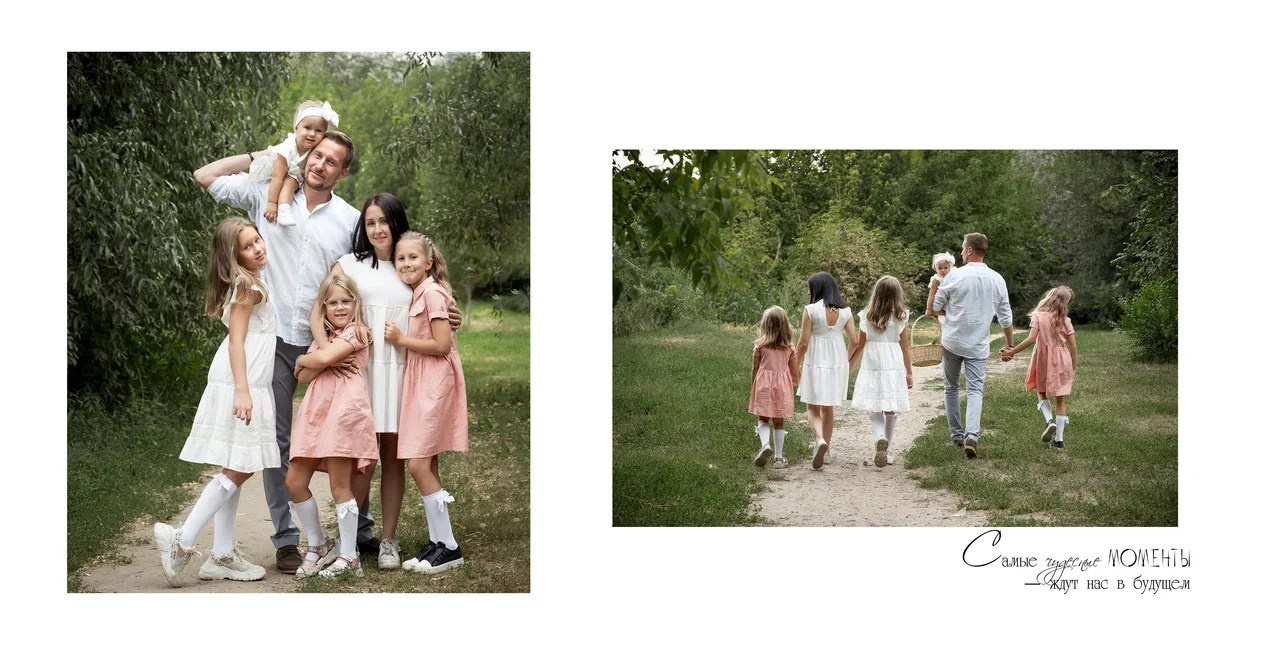 Фотокниги. TOP photographer in Russia, based in Rostov-on-Don and S.-Petersburg