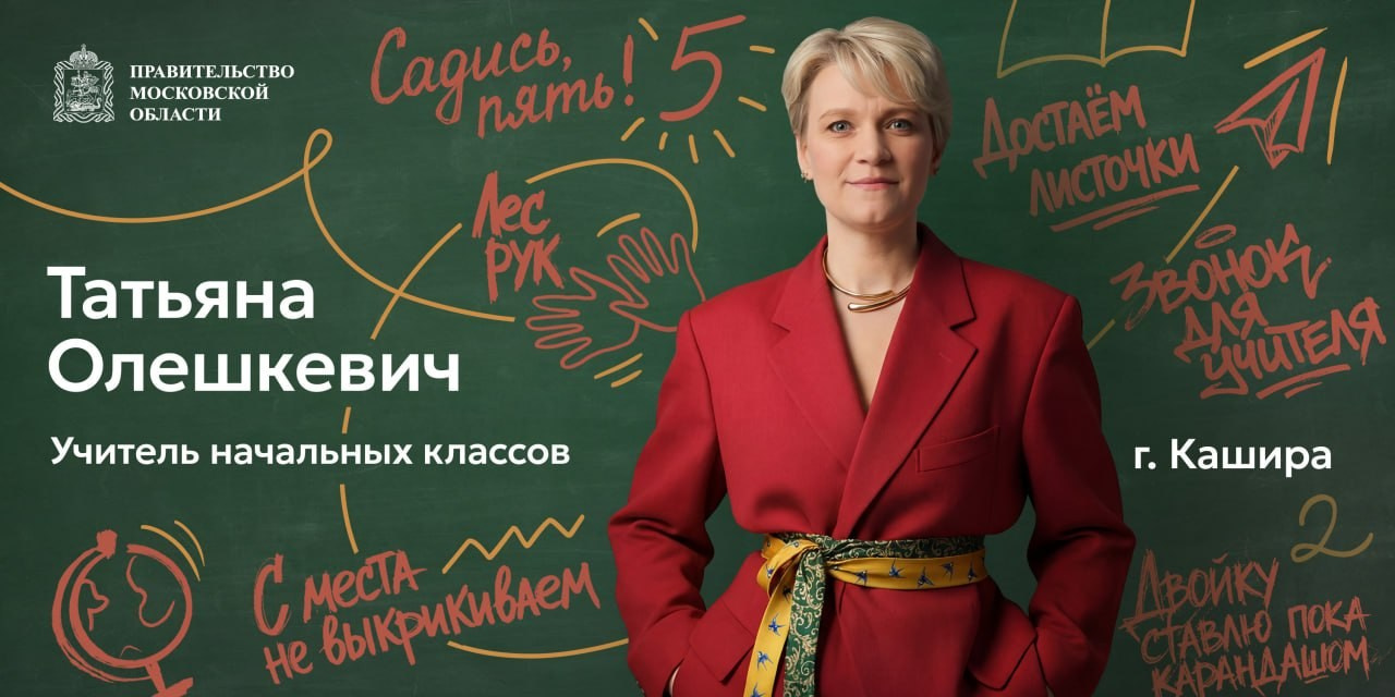 Репортажный фотограф Максим Усков. Москва