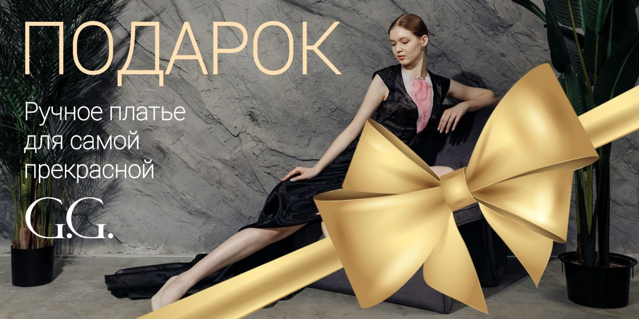 Ручные нарядные платья от дизайнера Галины Галвэл. Galina Galvel