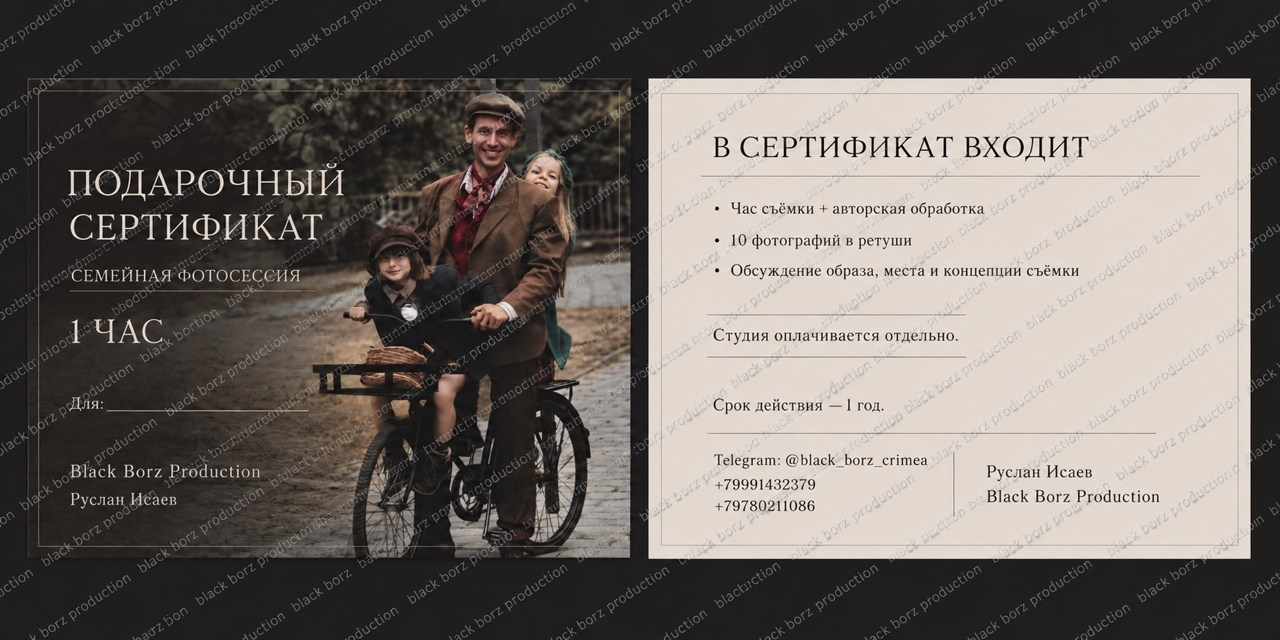 Услуги. Фотограф Краснодар • Крым (Ялта) — Руслан | Эстетичная свадебная, семейная и портретная фотография