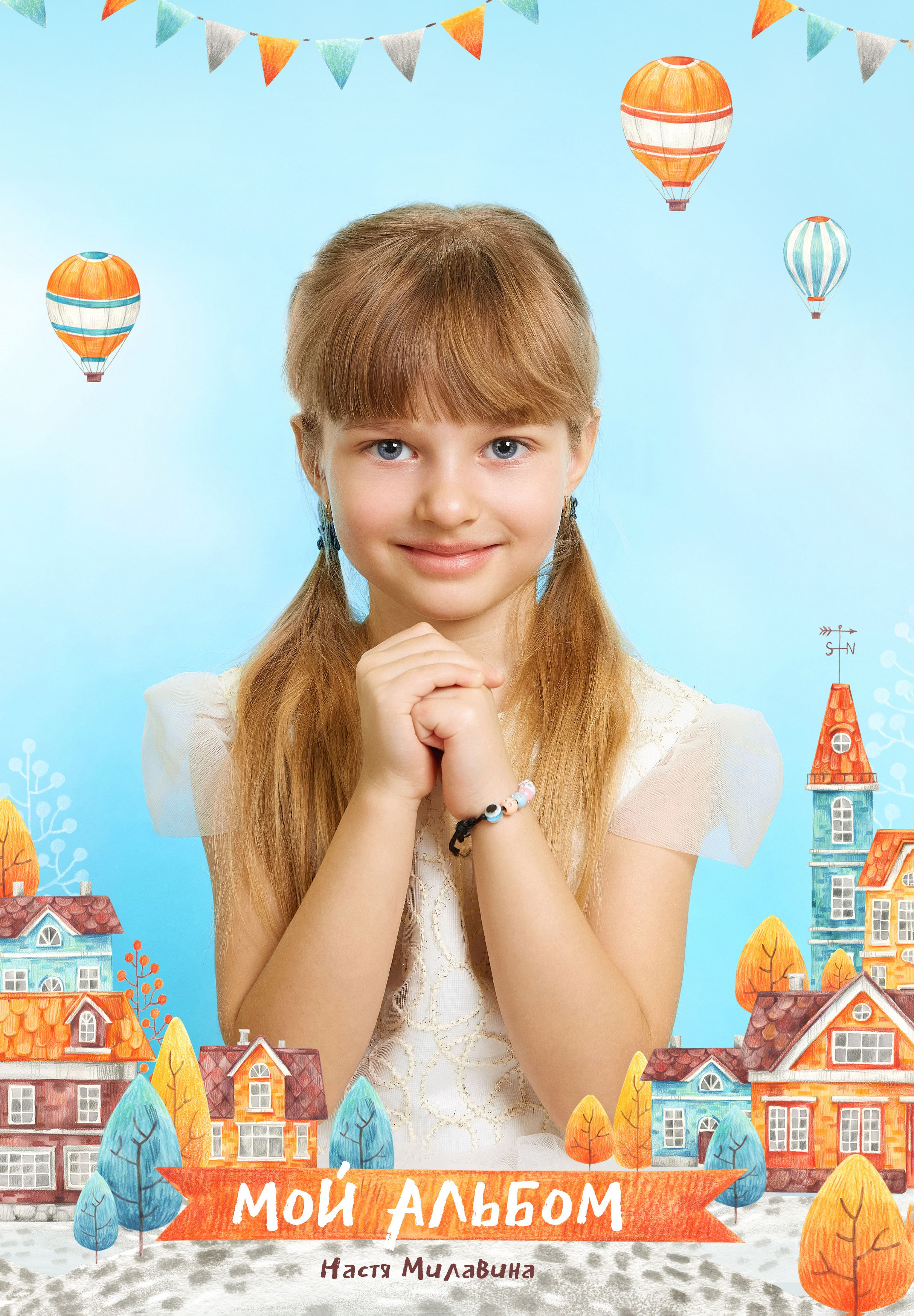 ВЫПУСКНЫЕ АЛЬБОМЫ | Йошкар-Ола | Детский сад, школа