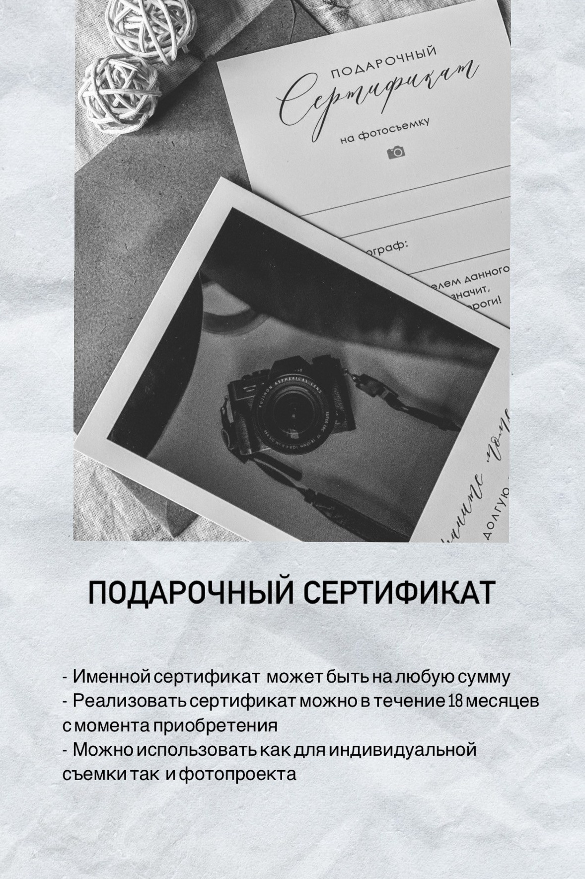 Услуги. Индивидуальный и свадебный фотограф в Нижнем Новгороде Трушина Кристина