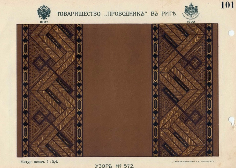 Каталог дореволюционного линолеума завода  «Проводник». Метлахская плитка парадных Санкт-Петербурга