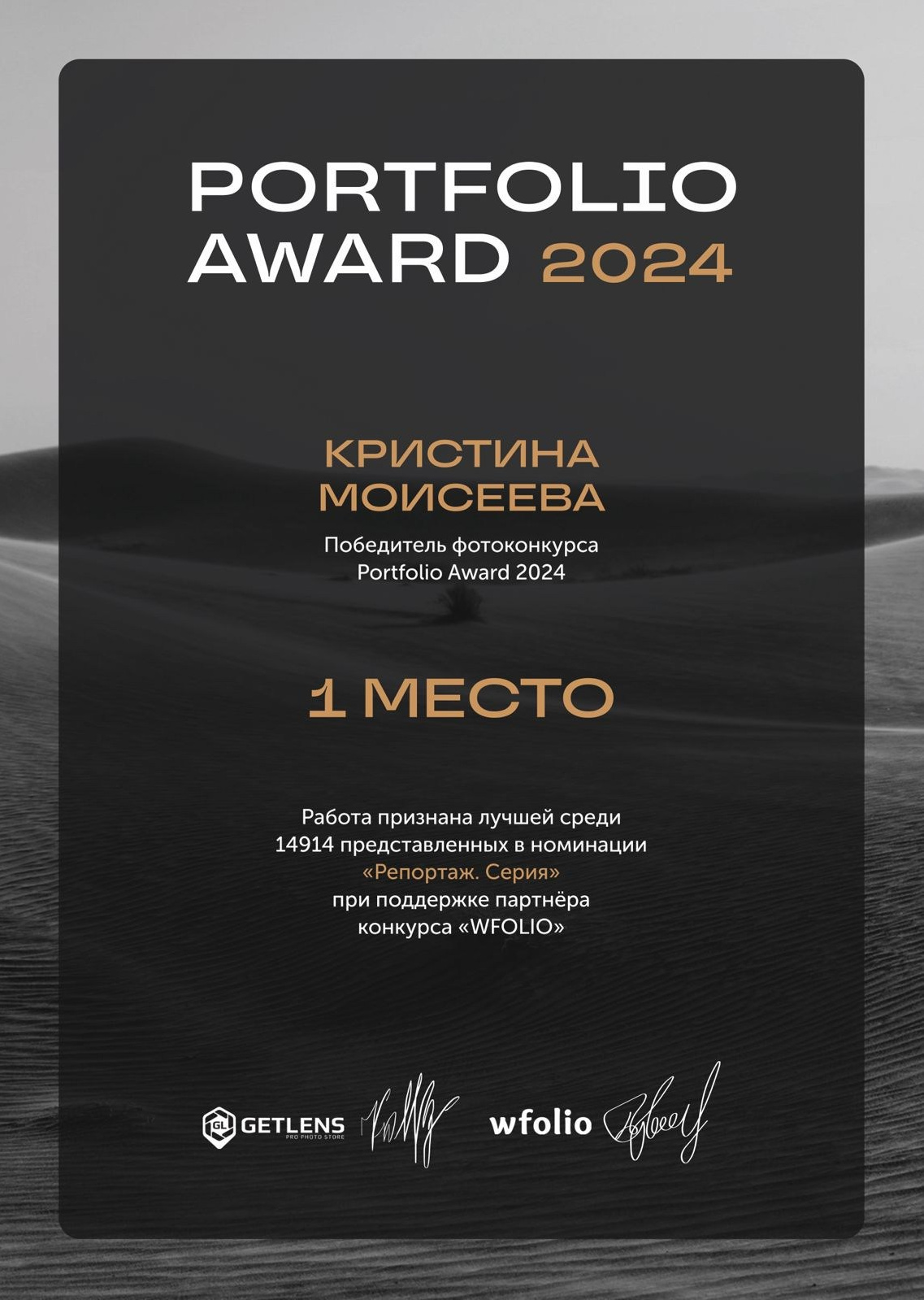 Репортажный и портретный фотограф в Москве Кристина Волконская