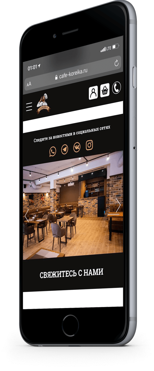 Сайт кафе «Корейка». VVMarketing — агентство визуального маркетинга