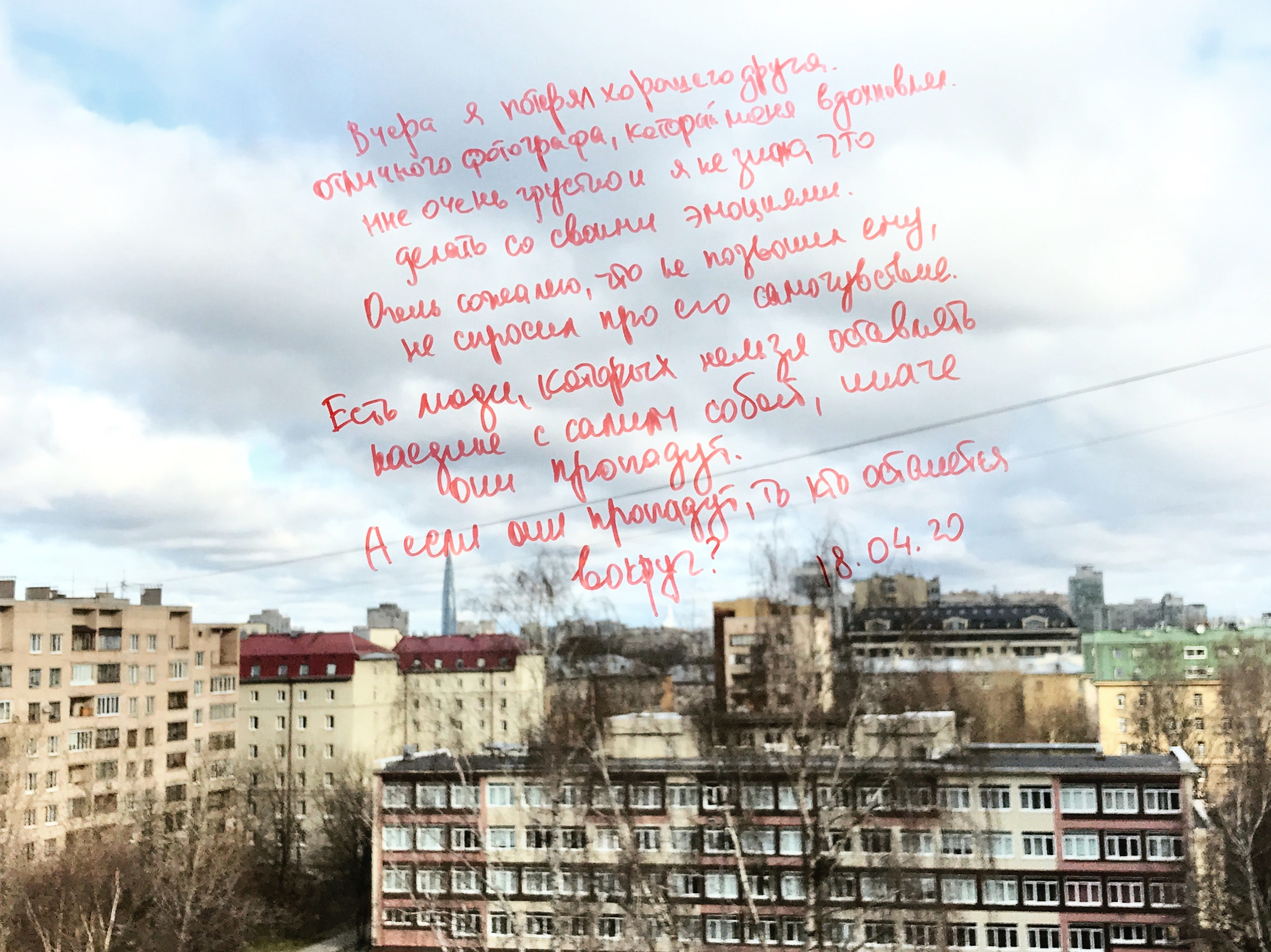 Time to watch out. Художница Ирина Гейнц