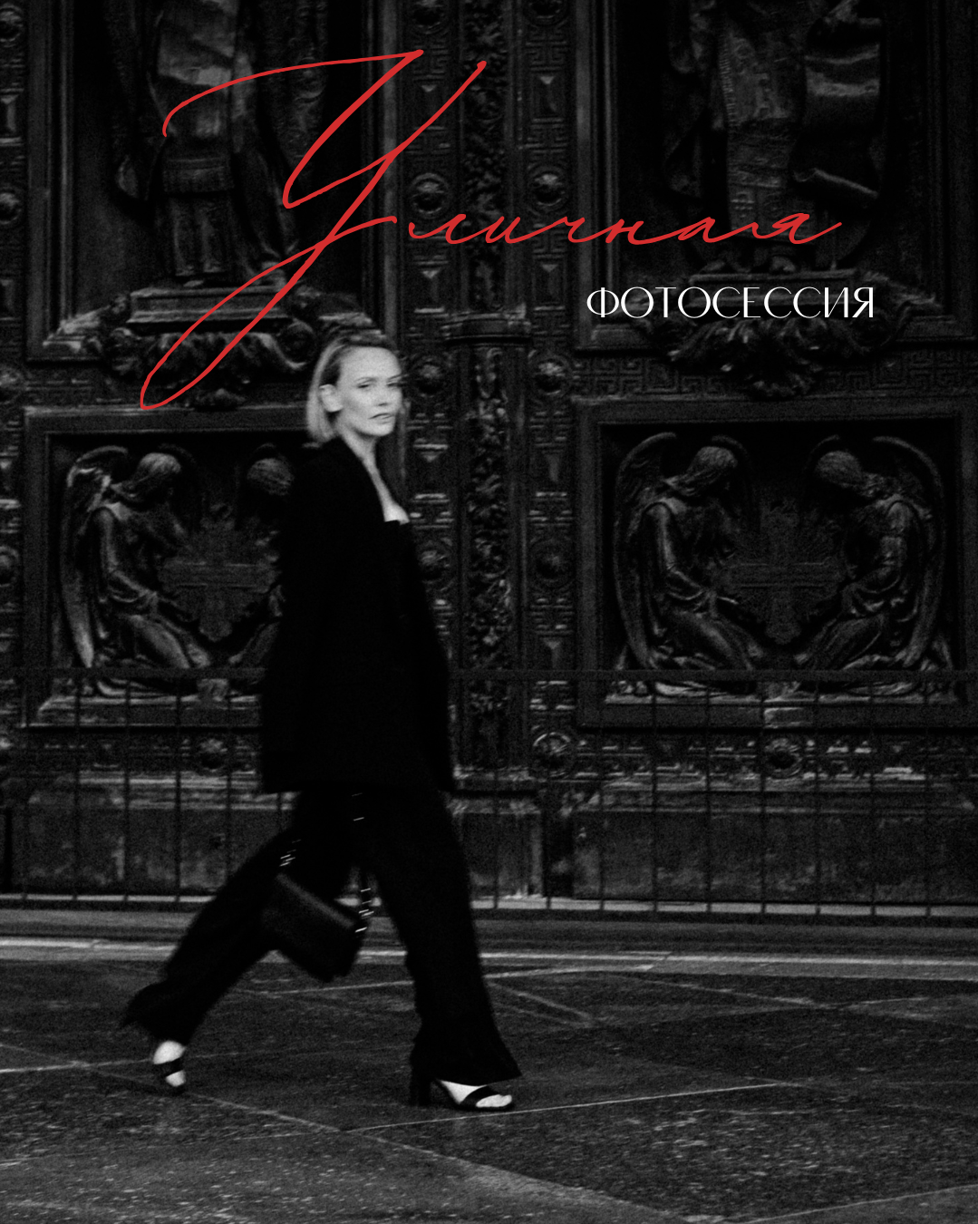 Услуги. Главная