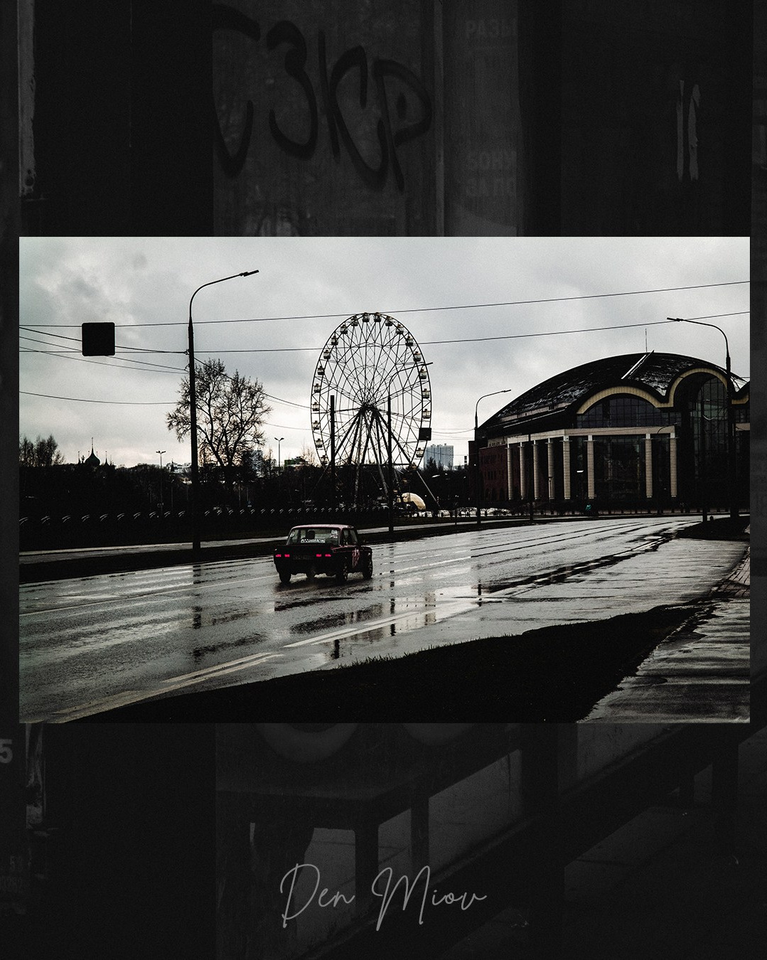 Beats. Den Mirov — Photographer, Musician