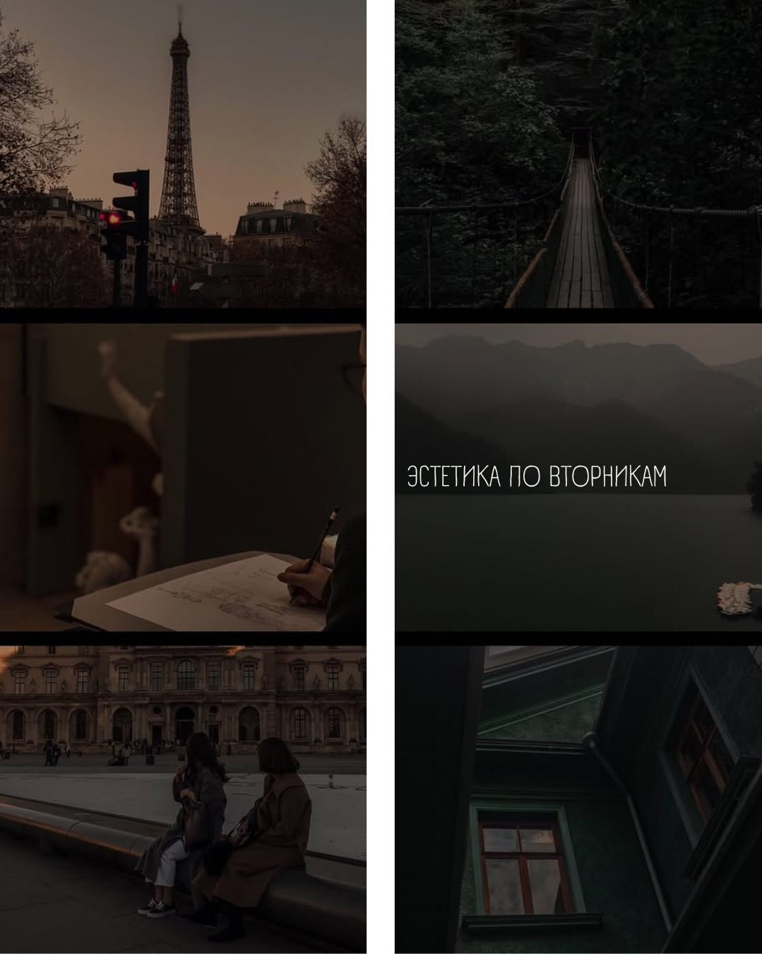 Как выбрать локацию и маршрут для фотосессии в Санкт-Петербурге и Москве