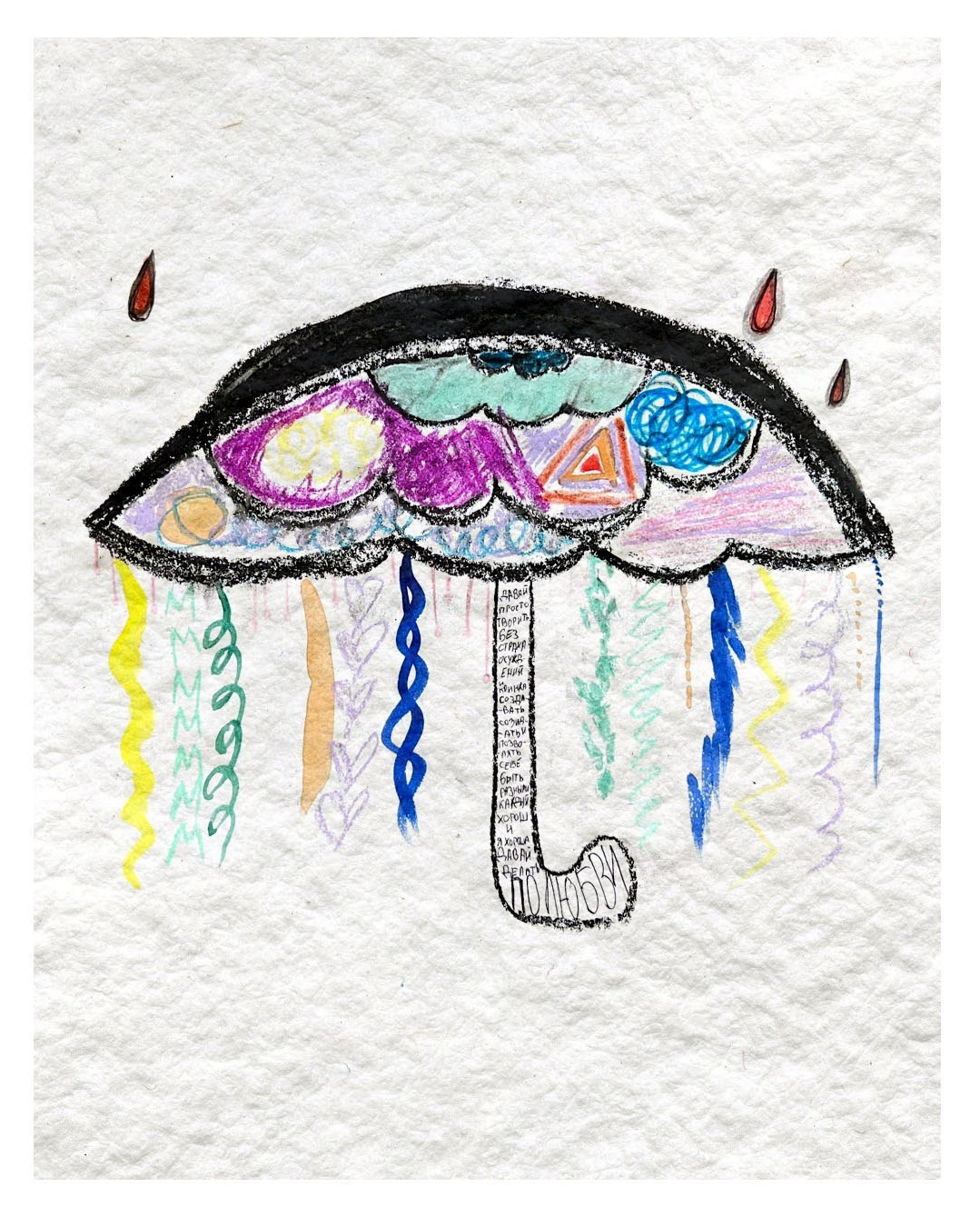 Съемочный процесс «Погружение». Портретный и репортажный фотограф Настя Куприянова