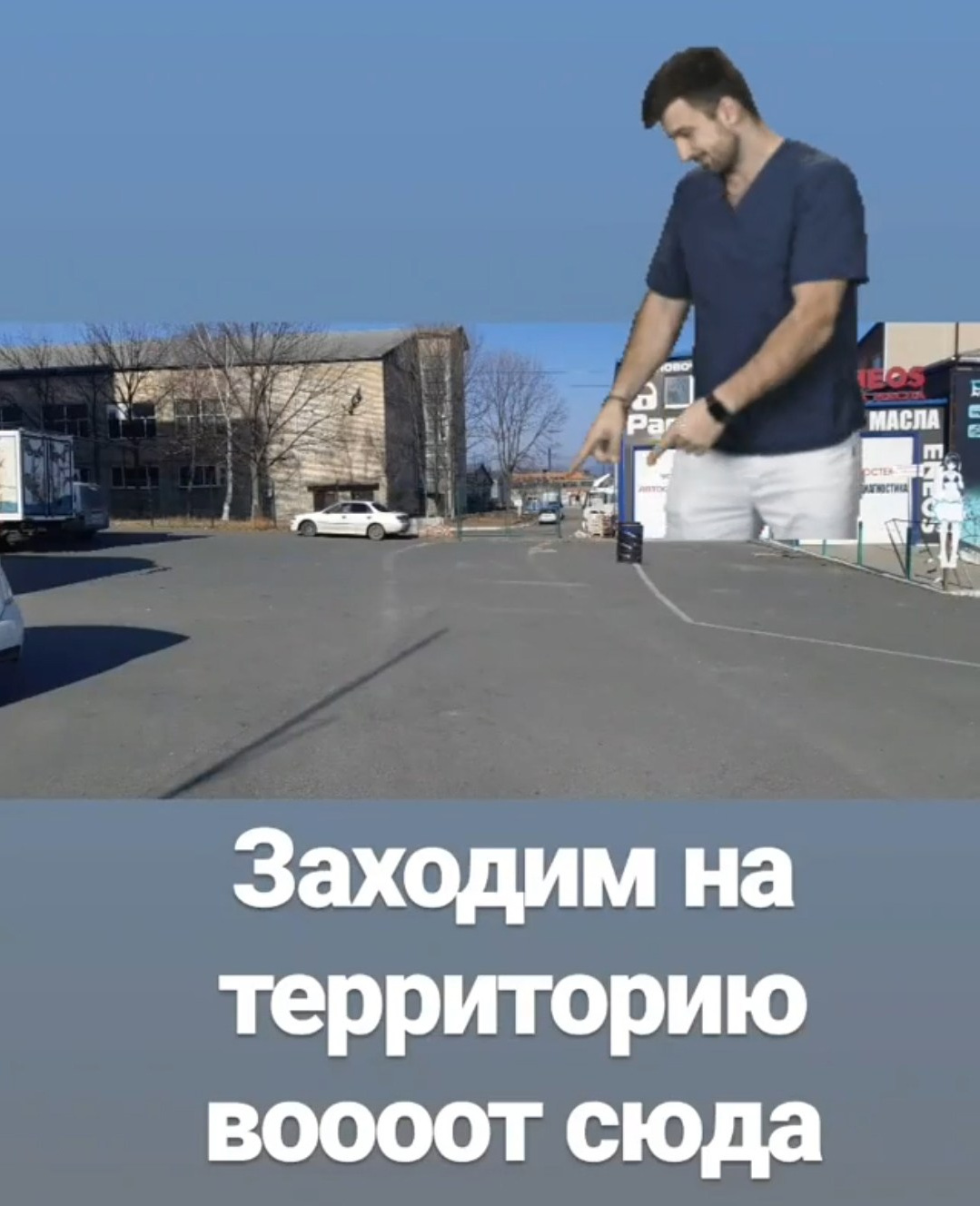 Контакты. Фотостудия ЭМБЕР город Артём