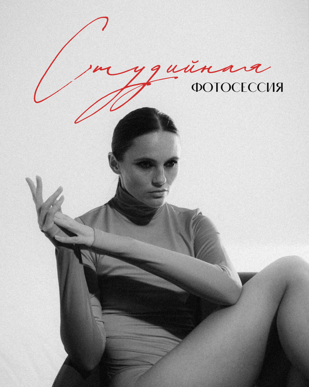 Услуги. Главная