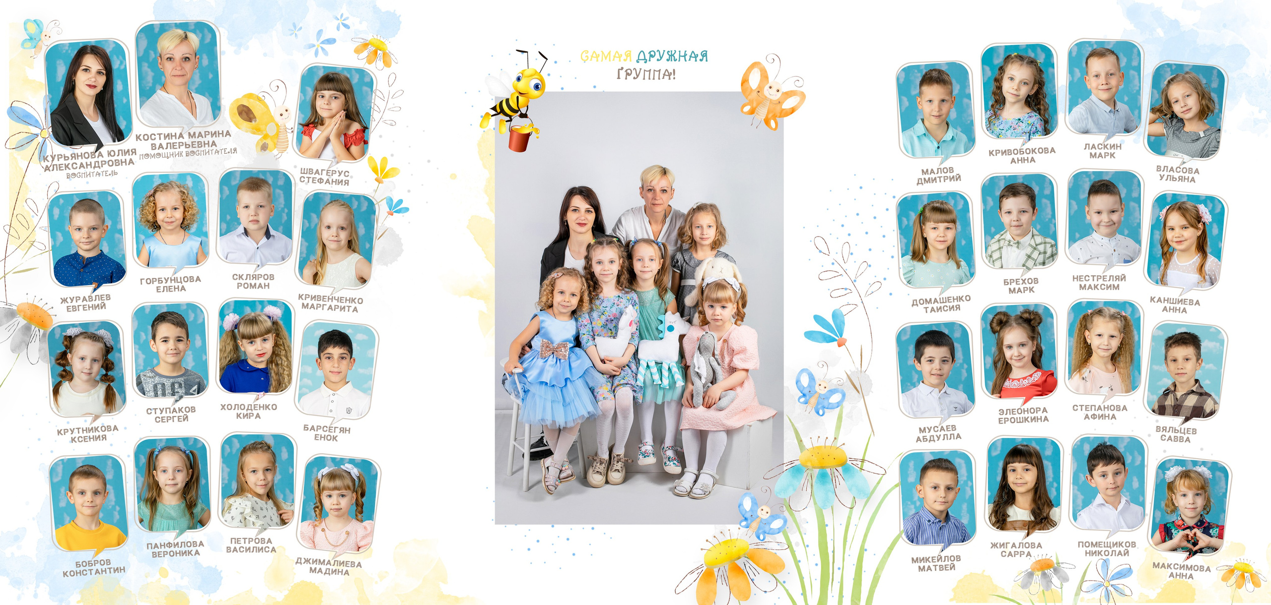 Альбомы. Ваш выпускной альбом Ессентуки Пятигорск Кисловодск и весь КМВ