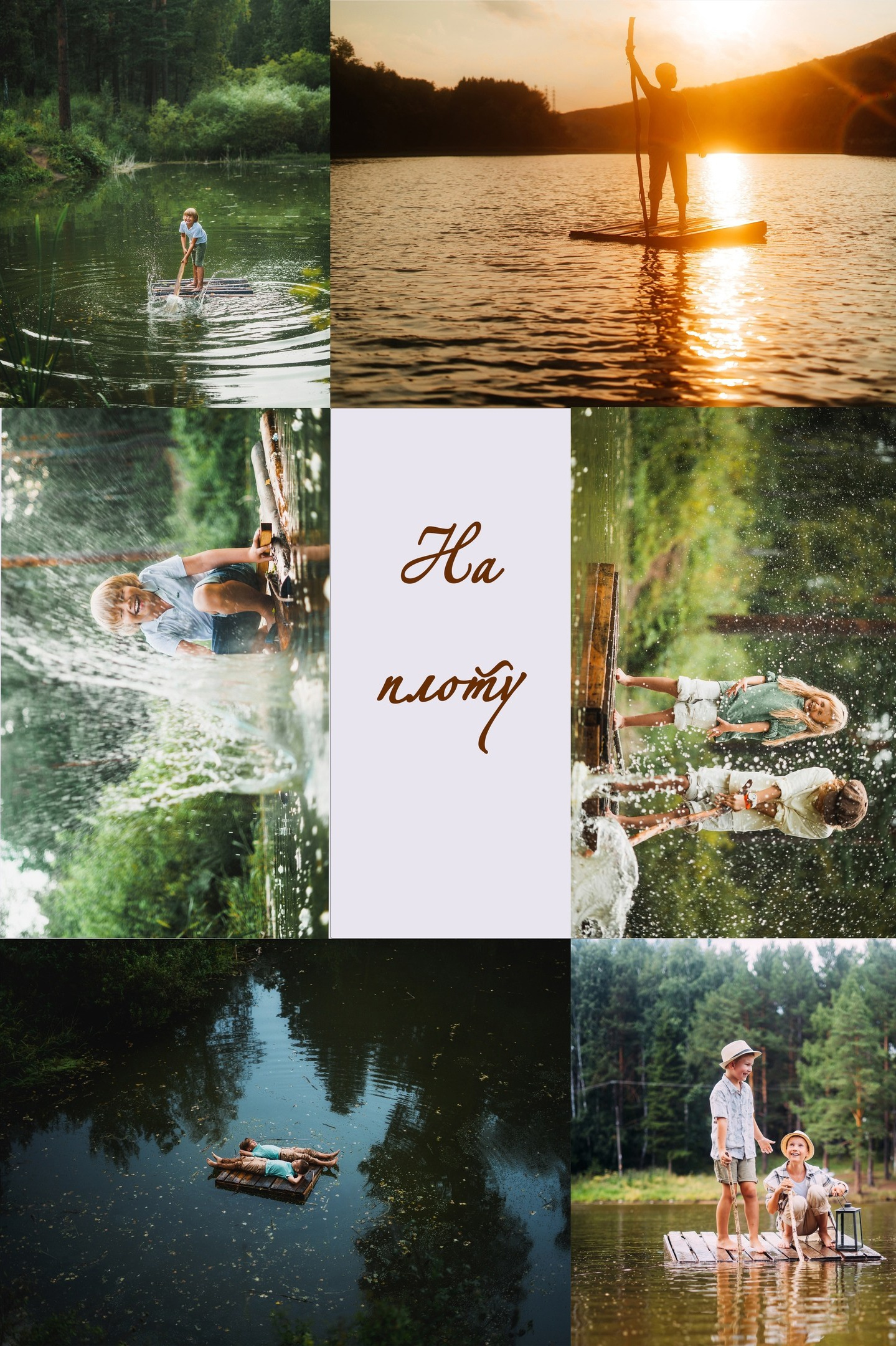 Съемки, которые нужно успеть сделать летом в Красноярске. Фотографы Харины Иван и Светлана Красноярск