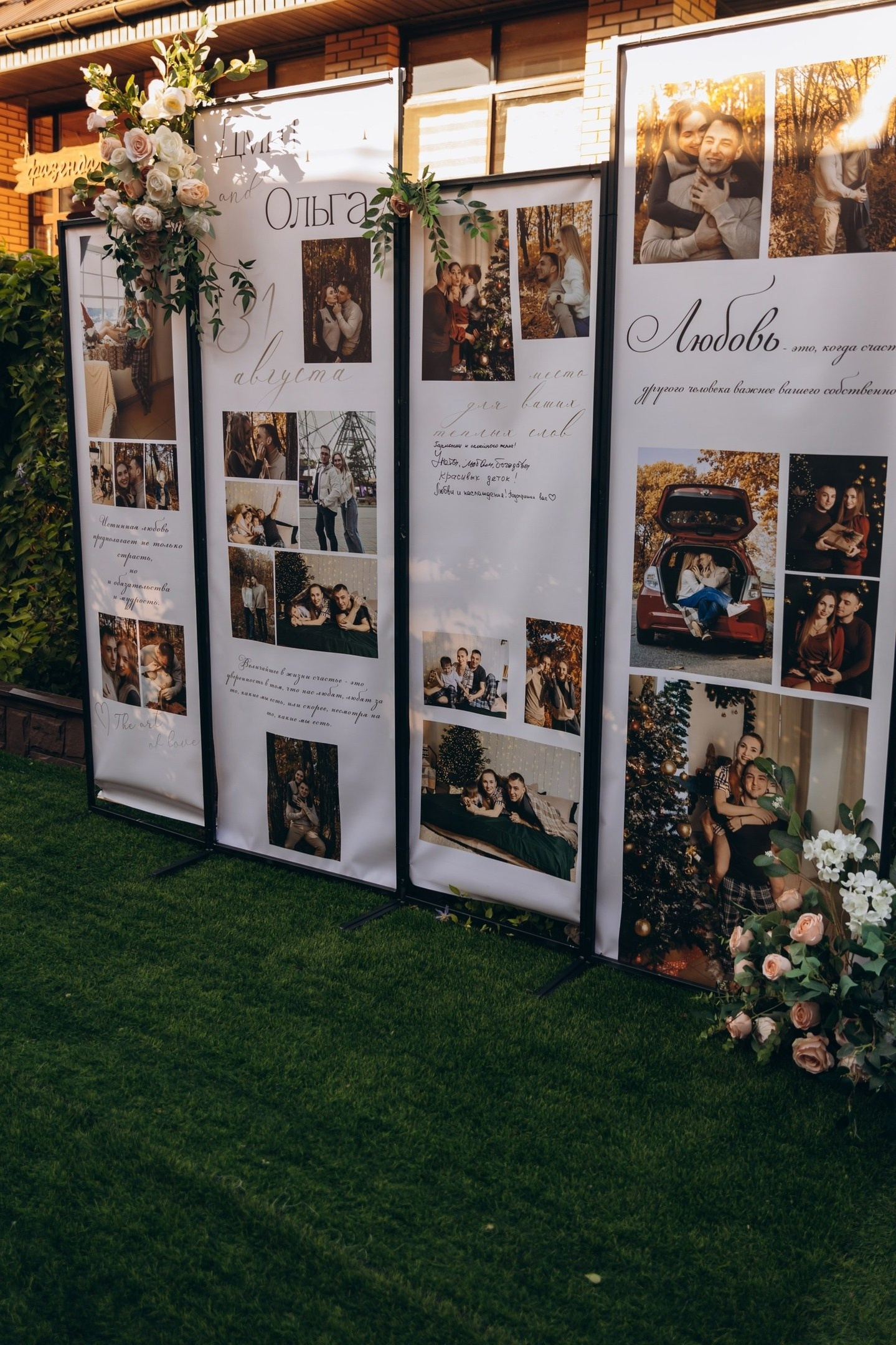 Велком на свадьбе. Фотограф во Владивостоке. Юрганова Анна