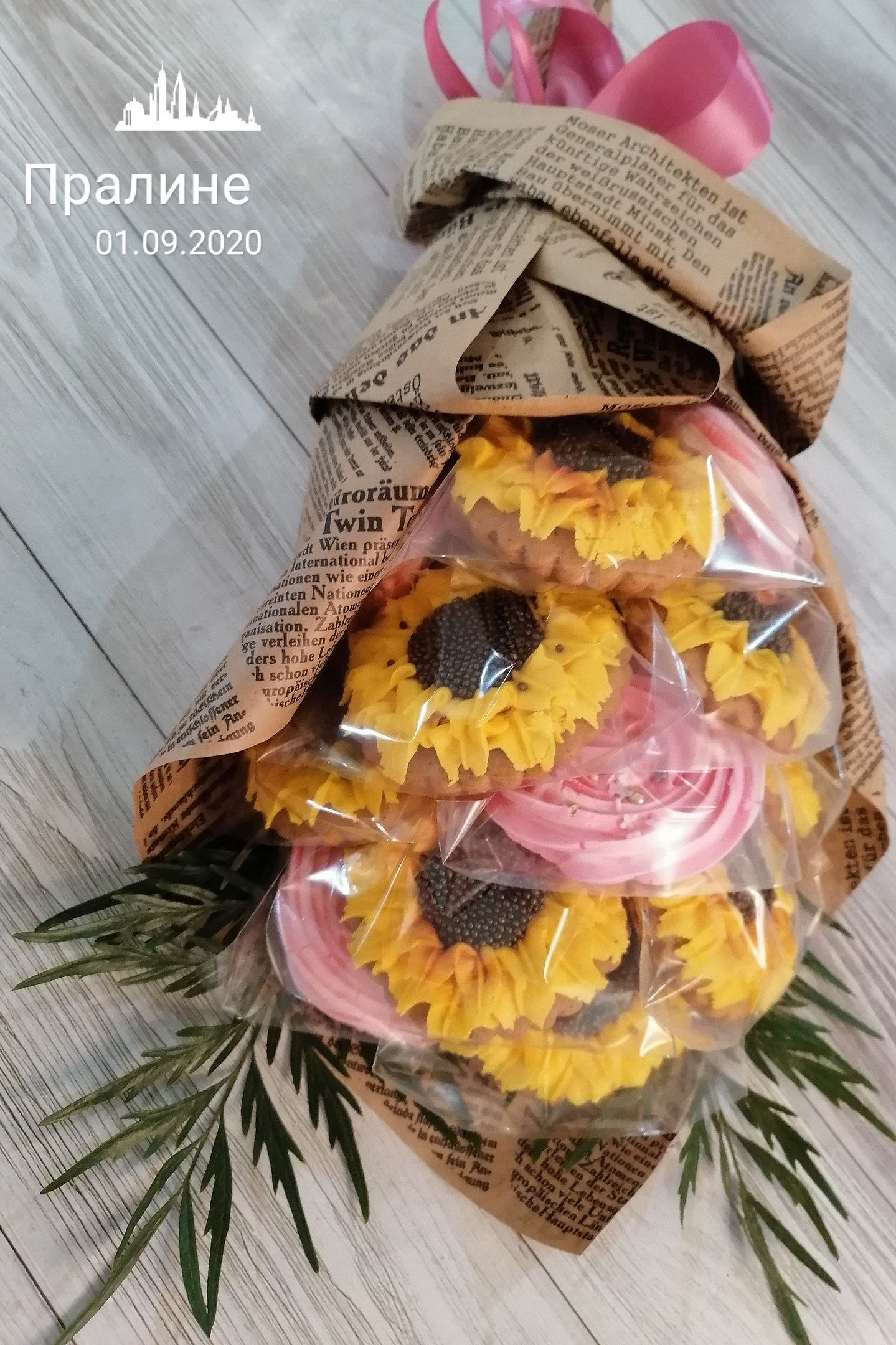 Радость для самых близких. Журнал о самом особенном. Пермь и Пермский край