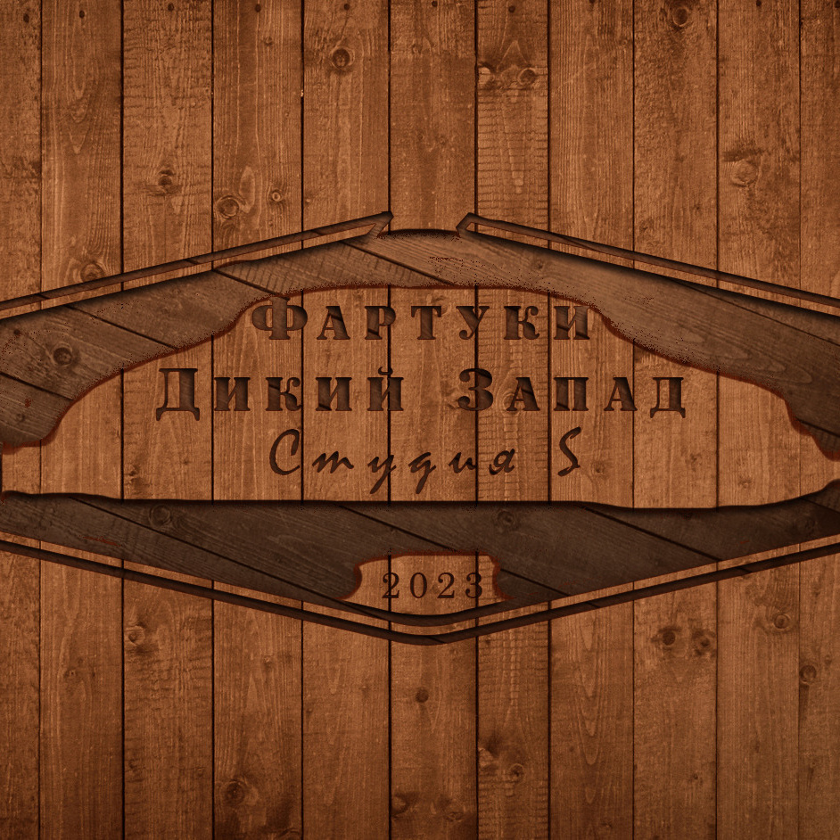 Контакты. Швейная фирма Студия Стильной Униформы Екатеринбург