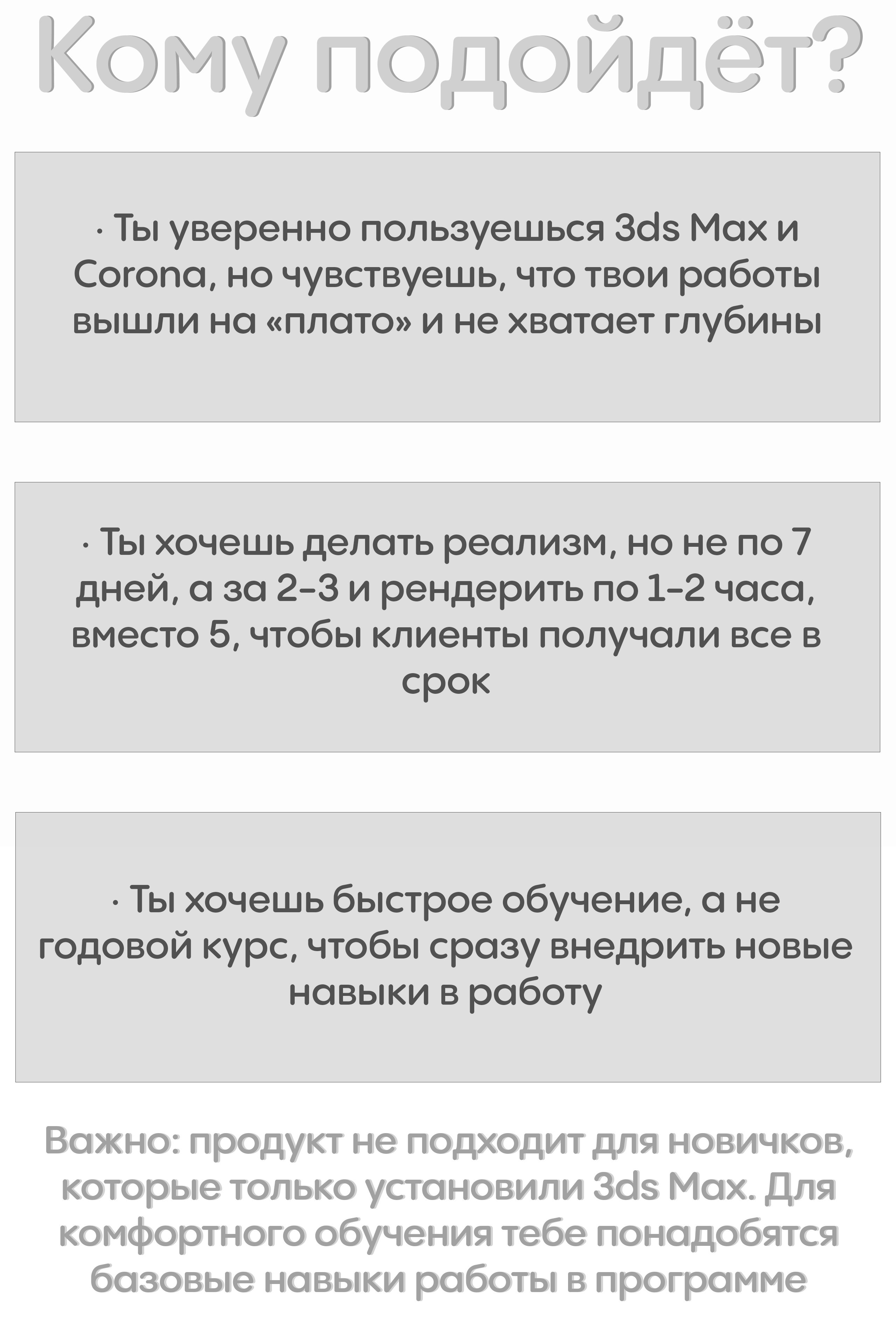 Аура. 3d визуализатор Данила Белов Dvisualiz