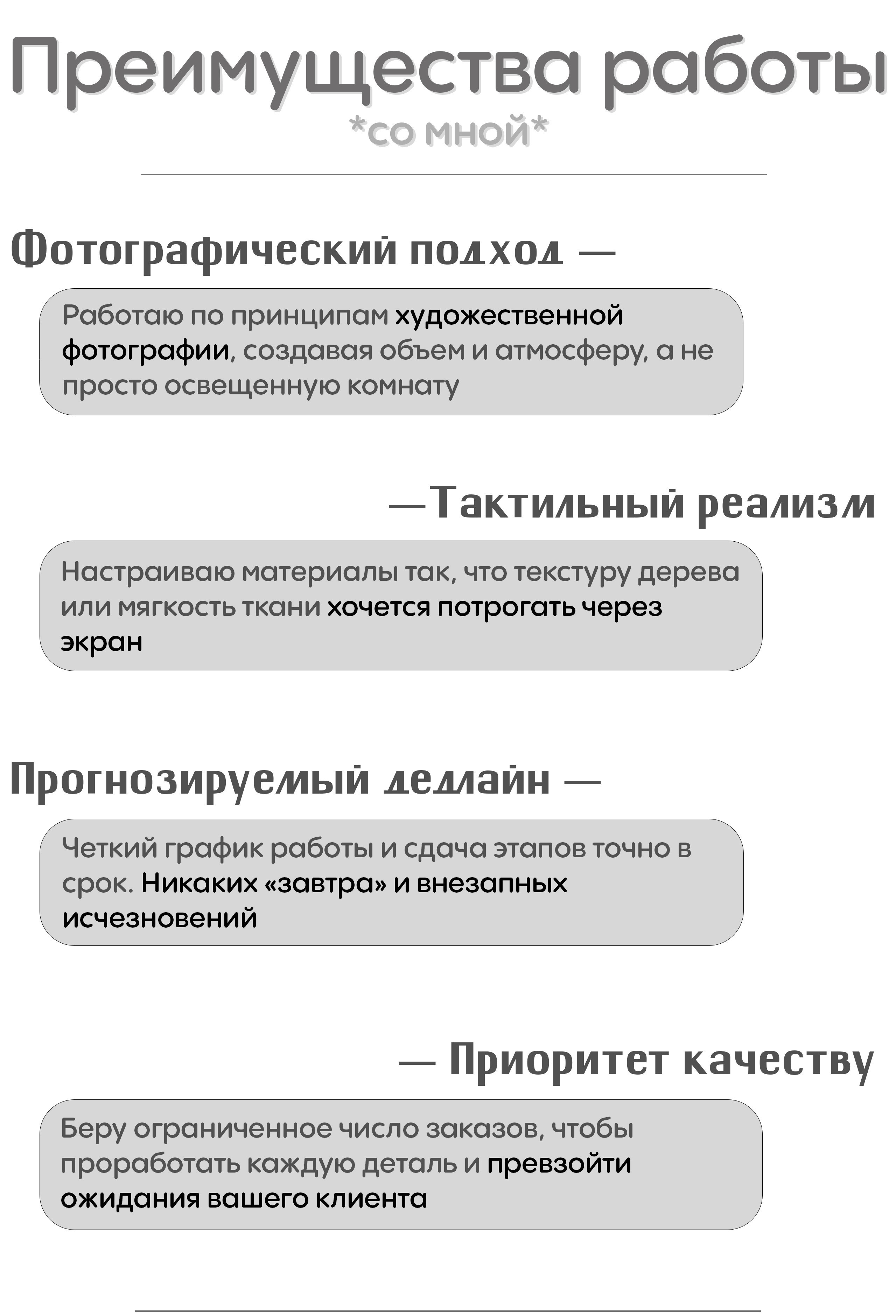 Цены. 3d визуализатор Данила Белов Dvisualiz