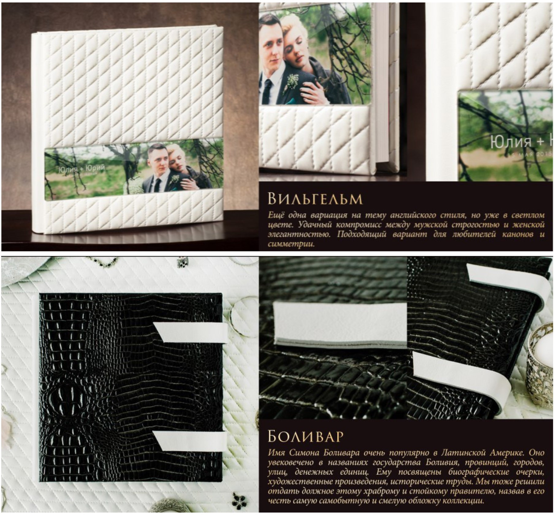 Royal collection. Фотограф Светозар Андреев