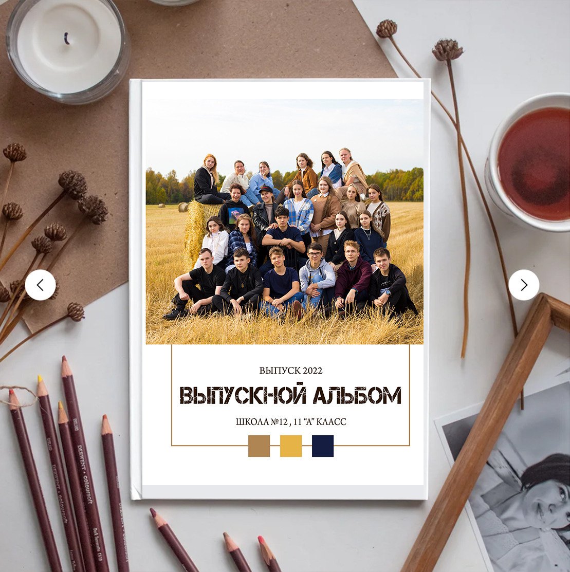 Старшие классы. Школьная фотография Поповы