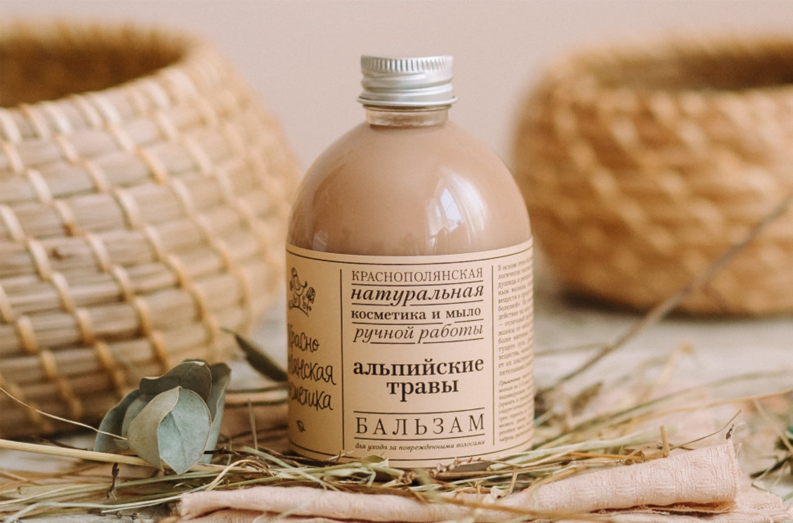 Предметная съемка косметики