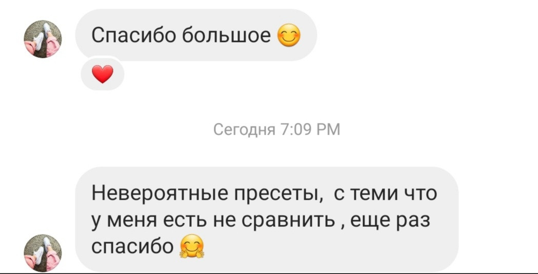 Будуарные пресеты. Фотограф — наставник Роман Чепурной