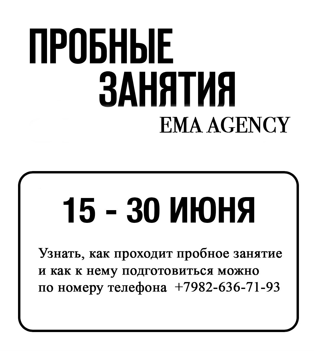 Efimova Model Agency