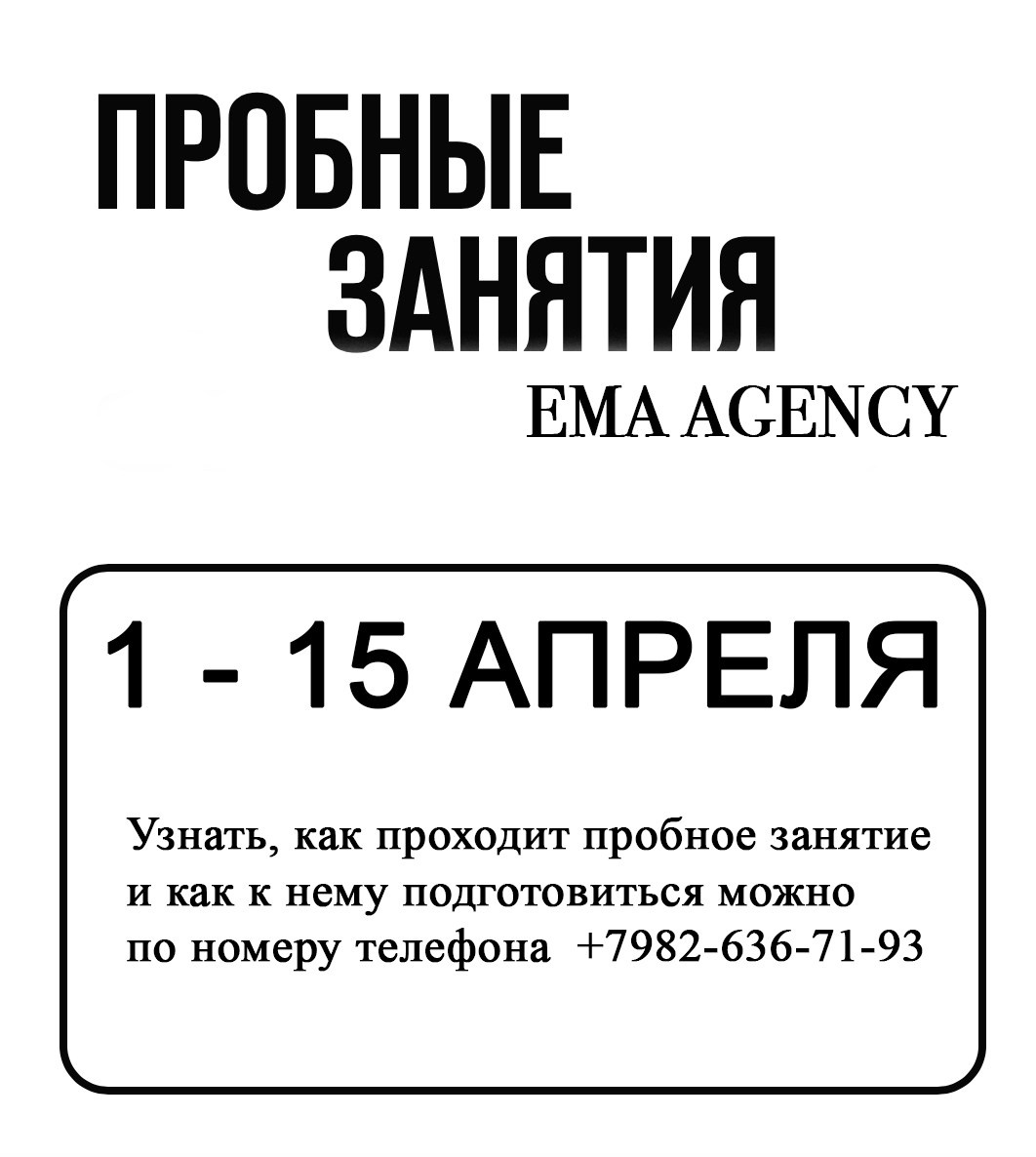 Efimova Model Agency