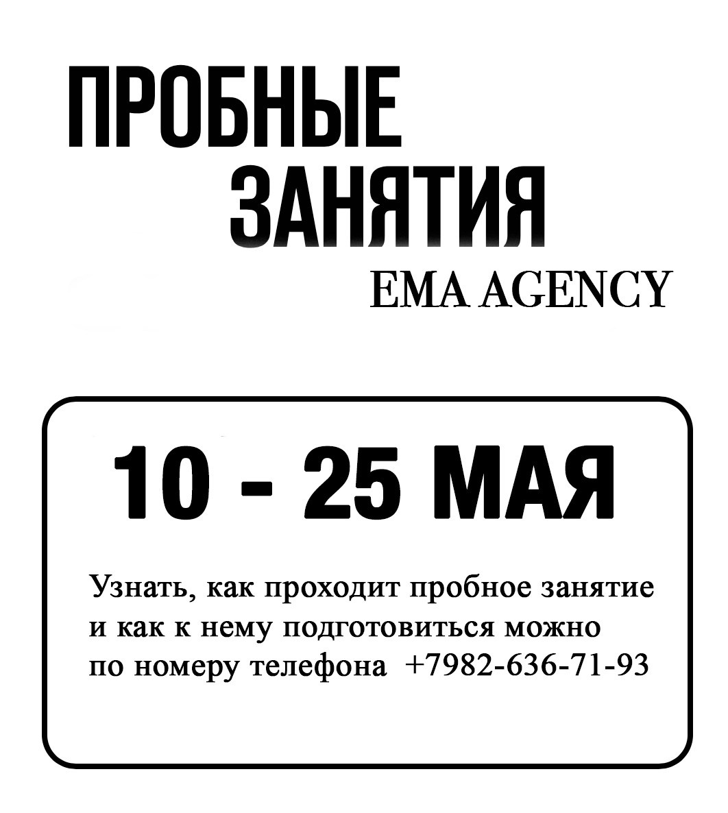 Efimova Model Agency
