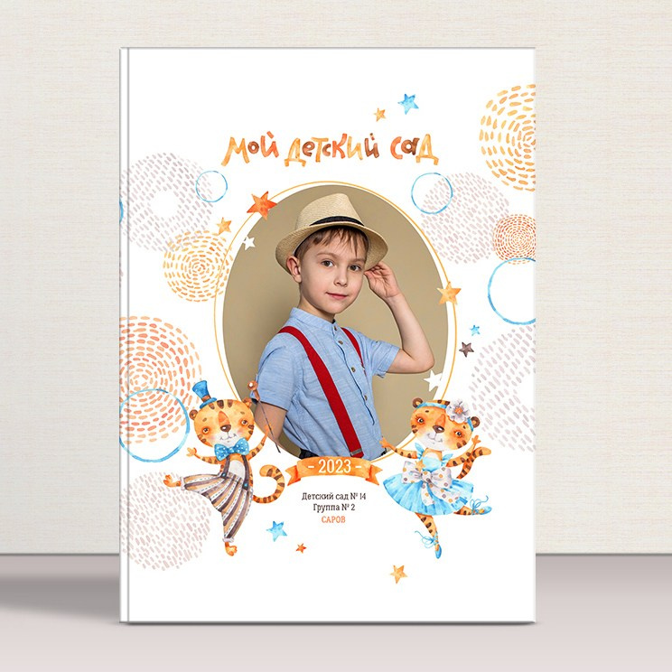 Выпускные альбомы для детских садов. Главная