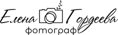elena-gordeeva.ru