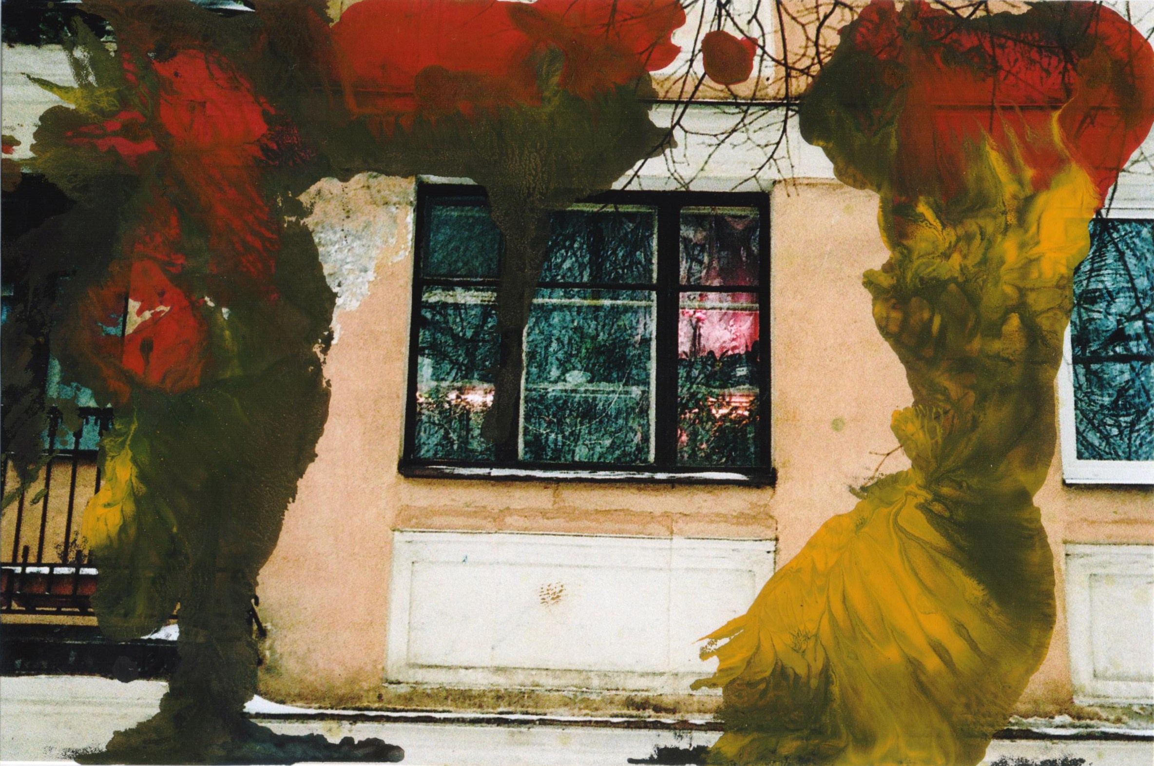 Лаборатория Нарвская застава