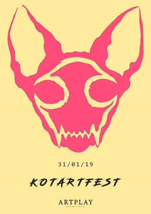 Exhibitions. Фотограф Женя Грош в Москве