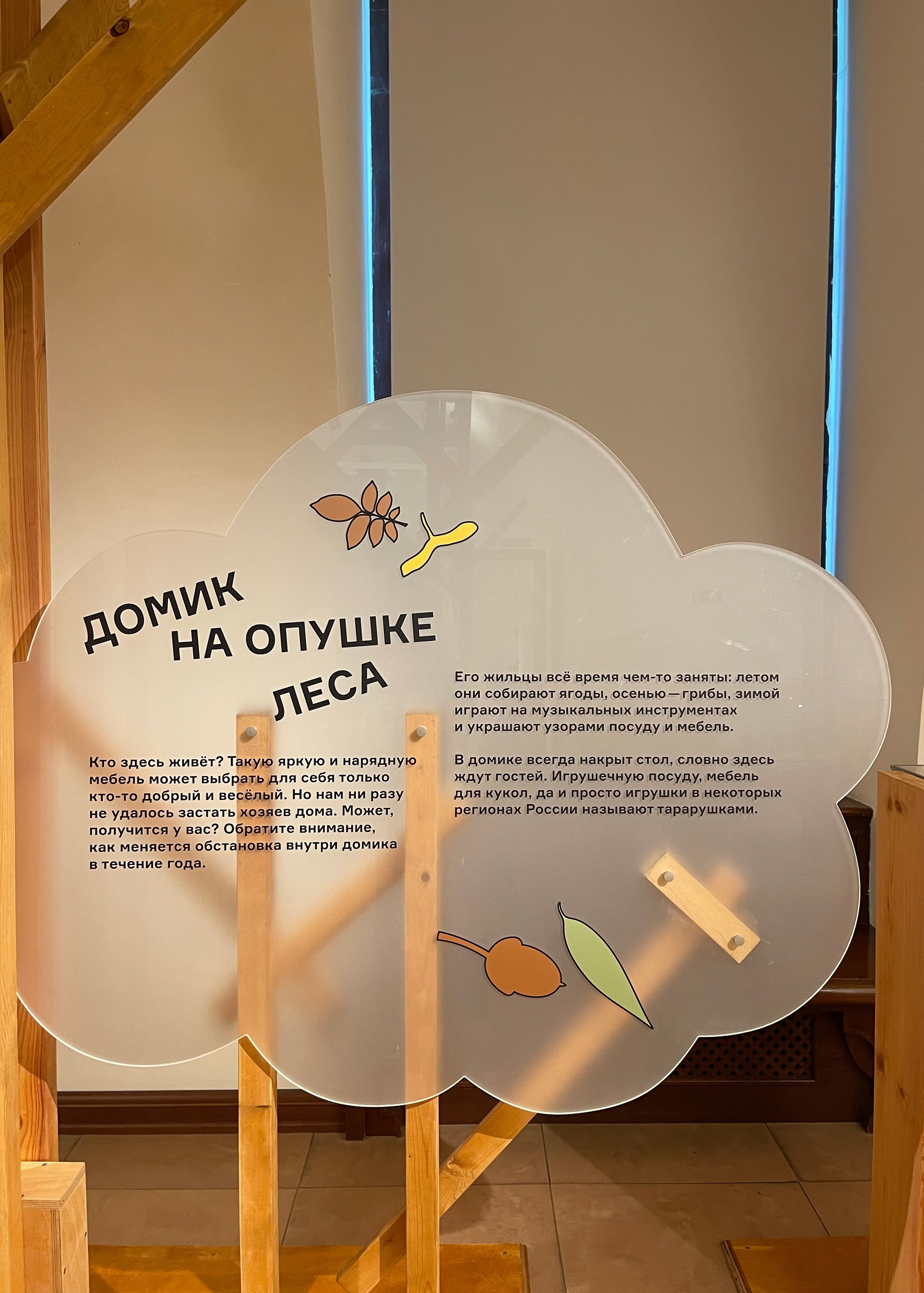 Москва детям. Экскурсовод по Москве Беляева Валентина