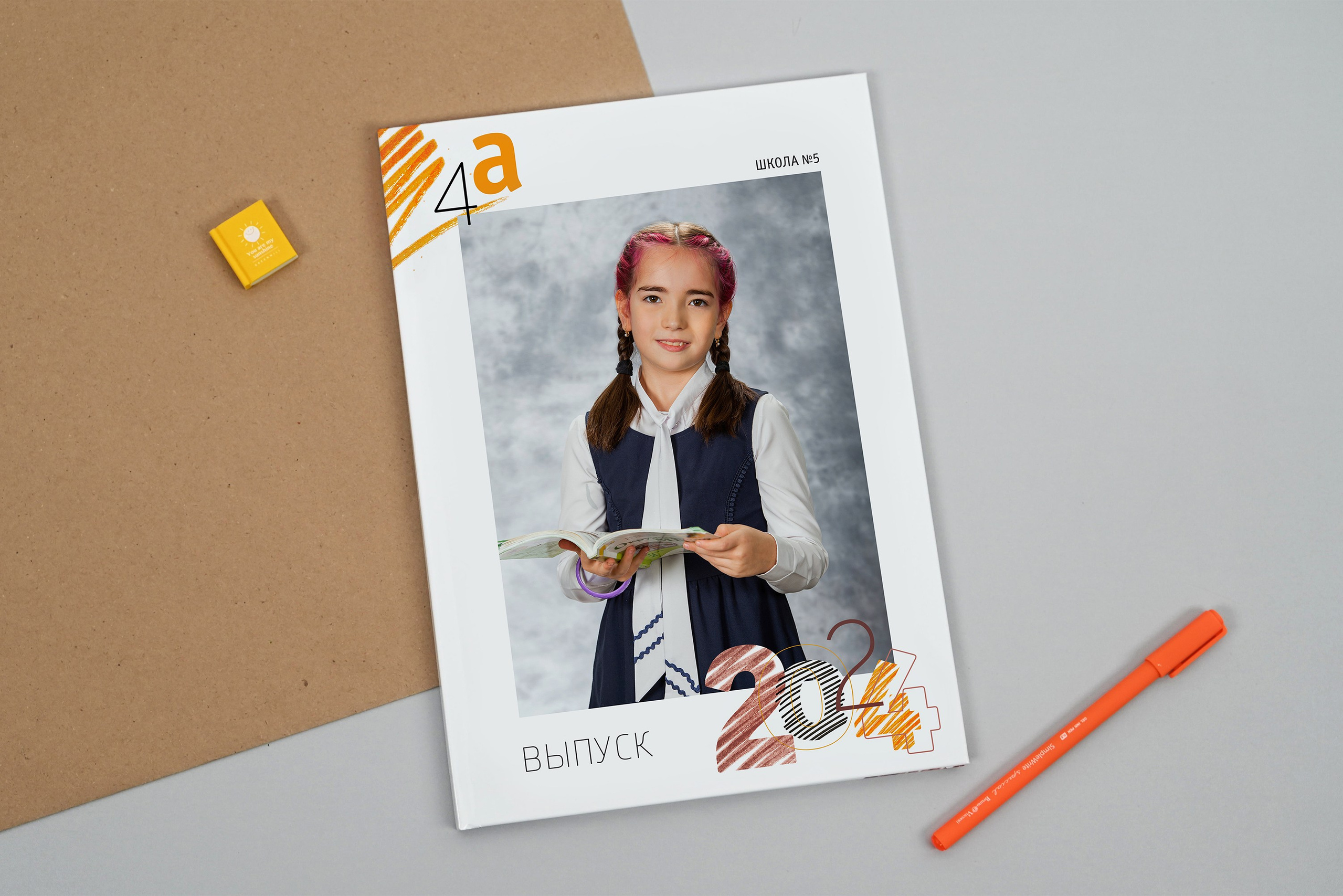 Выпускные альбомы для 4 класса