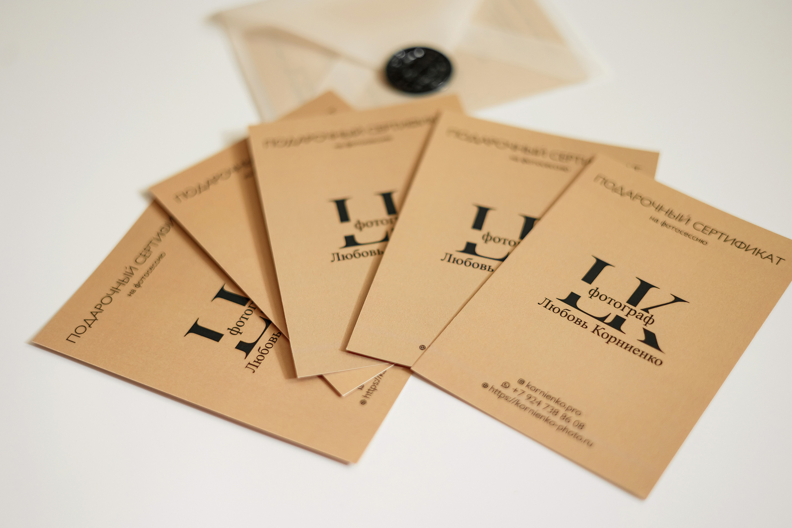 Подарочные сертификаты. Фотограф Любовь Корниенко, Примоский край