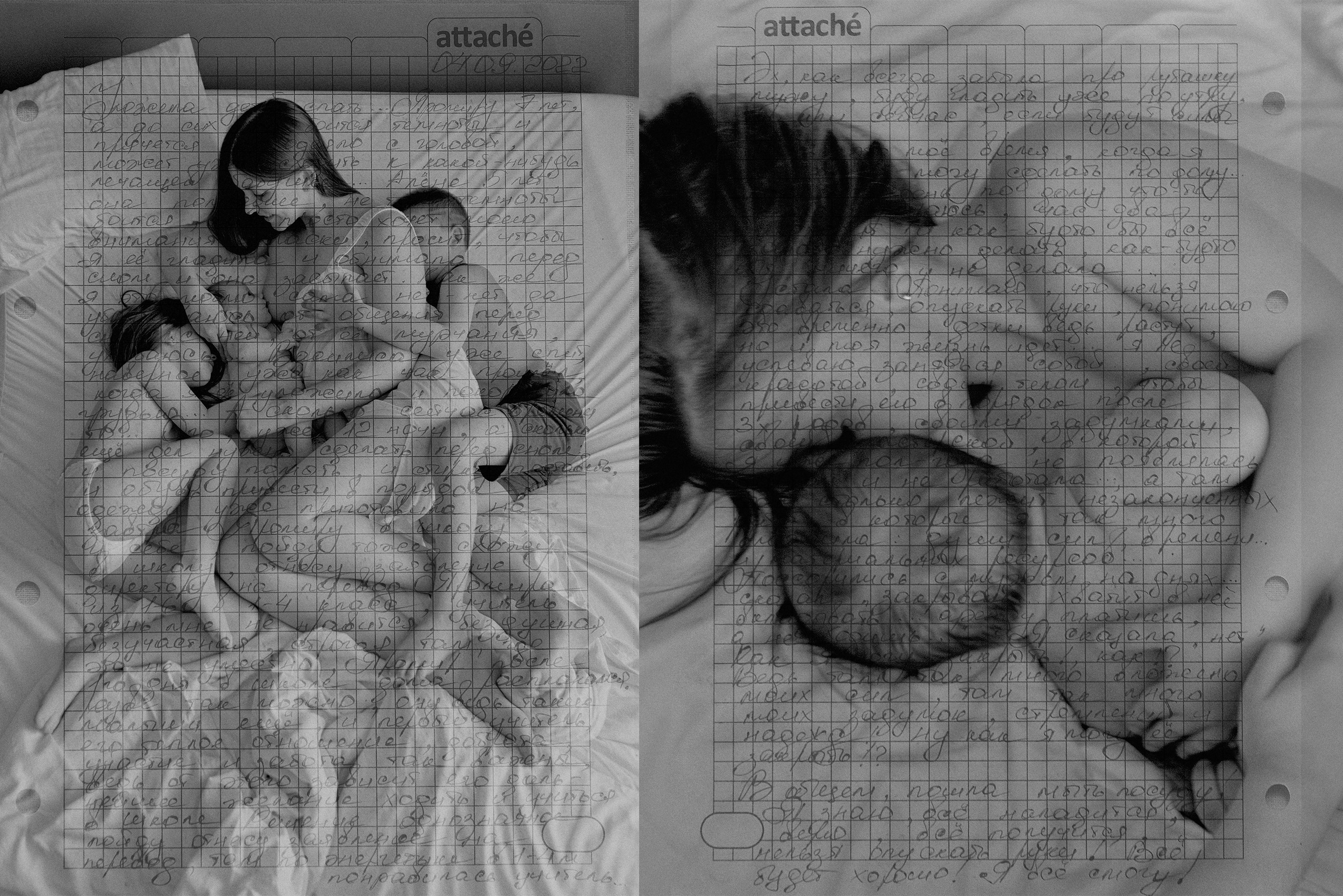 Дневники матерей. Фотограф в Омске Екатерина Павлова