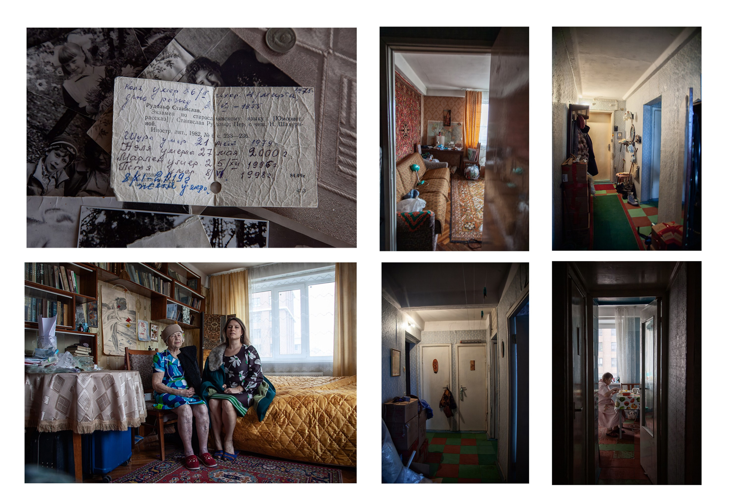 Прощай, Гражданка!. Главная