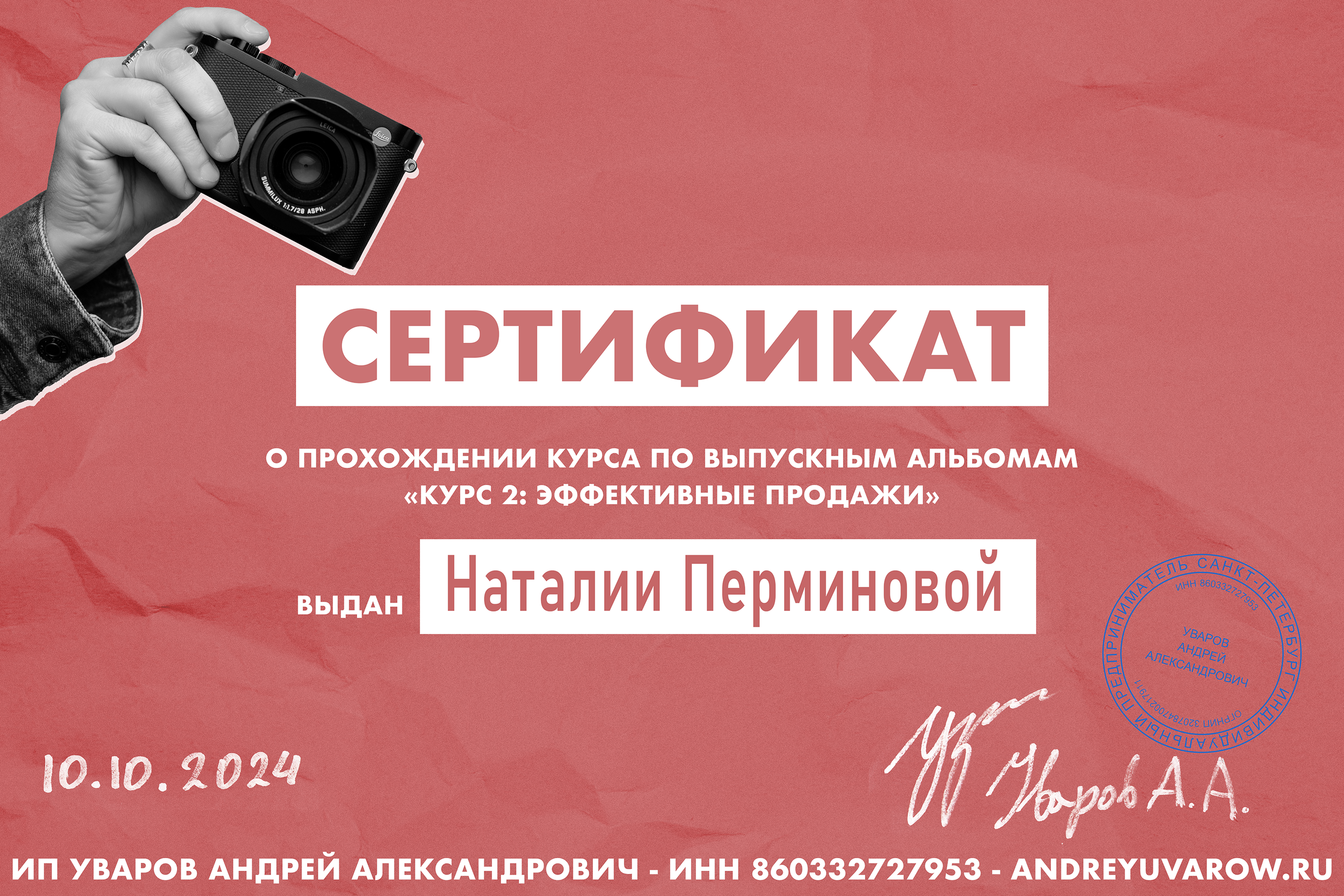 Выпускные альбомы в Советске