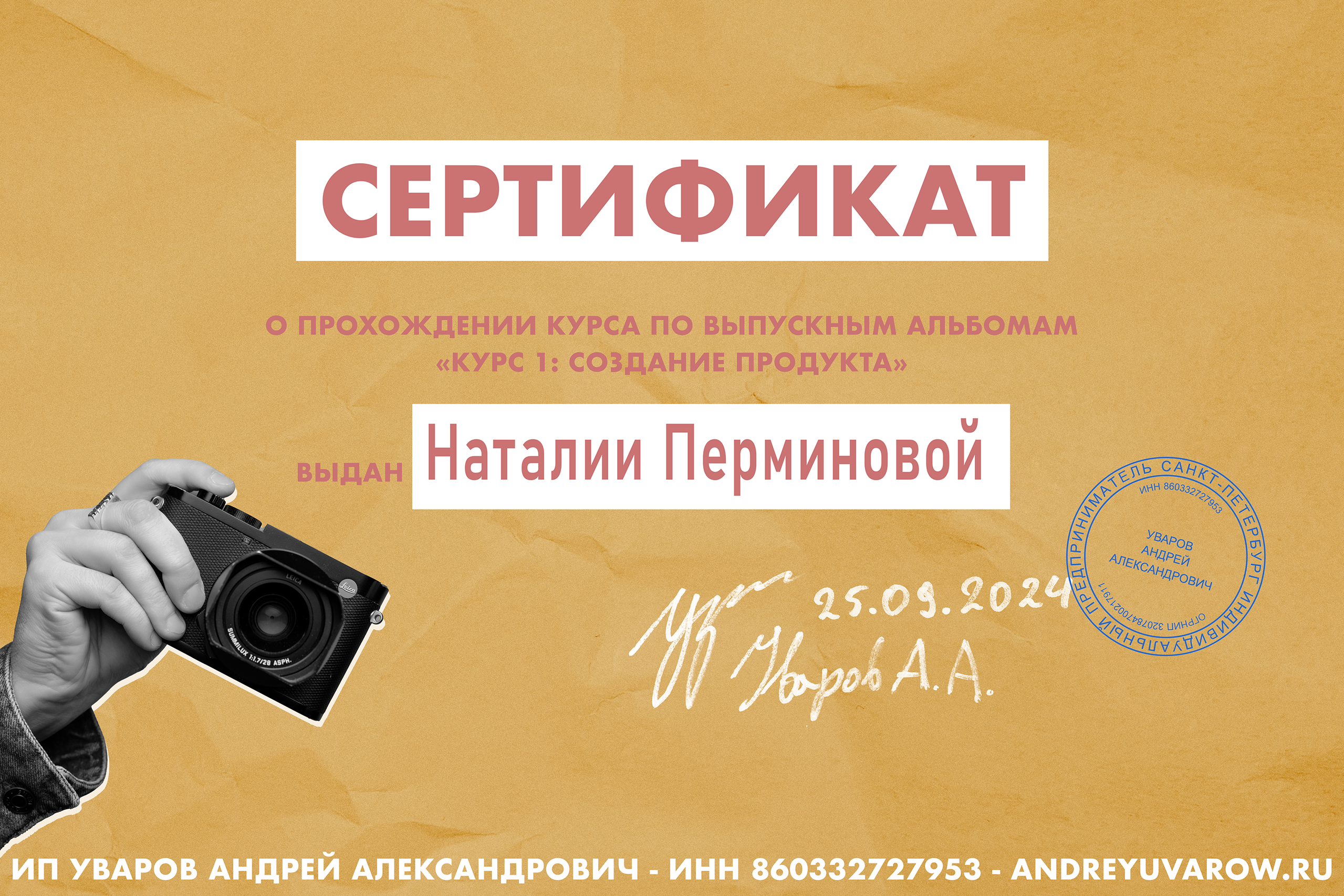 Выпускные альбомы в Советске